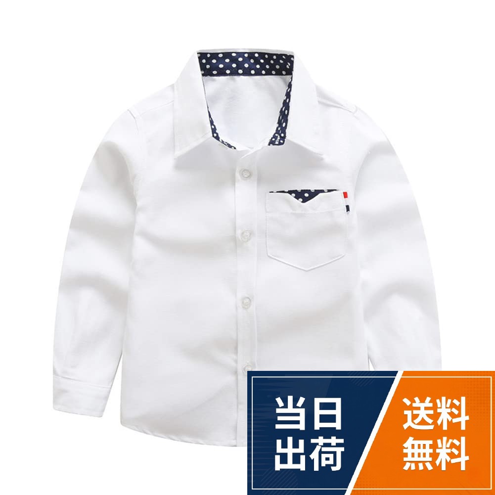 [素材]コットン。【仕立て】仕立てが精巧で、快適で耐久性があります。袖口部分は縫い目が整然とし、仕立てが精巧です。背中部分は高い袖山のデザインで、体によりフィットし、着心地が快適です。内側は縫い目がはっきりとしており、精密に縫製されています。。【着脱】ボタンデザイン、スタイリッシュで耐久性があり、着脱が簡単です。袖口の作りも精巧で、快適で丈夫です。。【快適さ】適度な厚みで、柔らかく快適：純粋な綿の生地は通気性がよく、吸湿性も良好です。襟のデザインは縛りがありません。。【シーン】普通着としてもお洒落で、結婚式、披露宴、発表会、演奏会、入園式、入学式、パーティーや誕生日、記念撮影などフォーマルなシーンで幅広くお使い頂けます。[YIBYIRT] シャツ 男の子用 子供 長袖 シャツ 子供服 男の子 胸ポケット 純綿 アンダーシャツ ワイシャツ フォーマル・カジュアルウェア