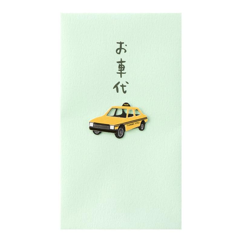 ミドリ ポチ袋 PC ぽち袋 お車代 タクシー 柄 25181006