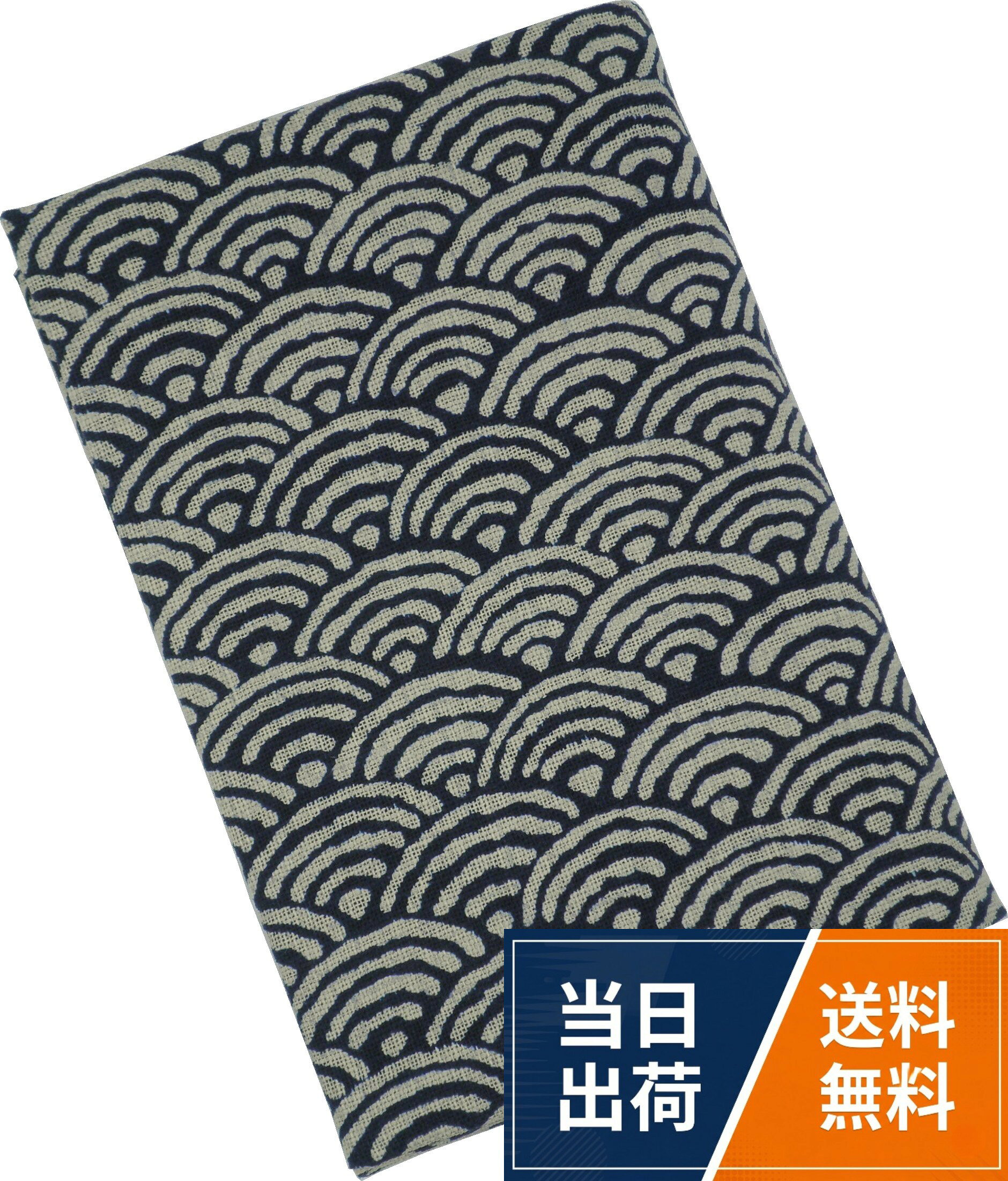 ブックカバー文庫本サイズです。。サイズ ：高さ 約16.0cm 幅　約11.5cm　 素材：綿 　生産：日本。本を傷めず汚さず持ち運びできます。 汚れ防止はもちろんタイトルが隠れますので電車やバスなどの人の目に付きやすい場所での読書も安心です。。ワンポイントのお洒落と便利さを兼ねてしおりの部分にそろばん玉を使用しています。。ギフト用 贈り物用にも人気の商品です。手作り工房FUJITA ブックカバー 文庫本サイズ 日本製 青海波模様 そろばん玉のしおり付き ハンドメイド 和雑貨 和小物 和柄 古典柄