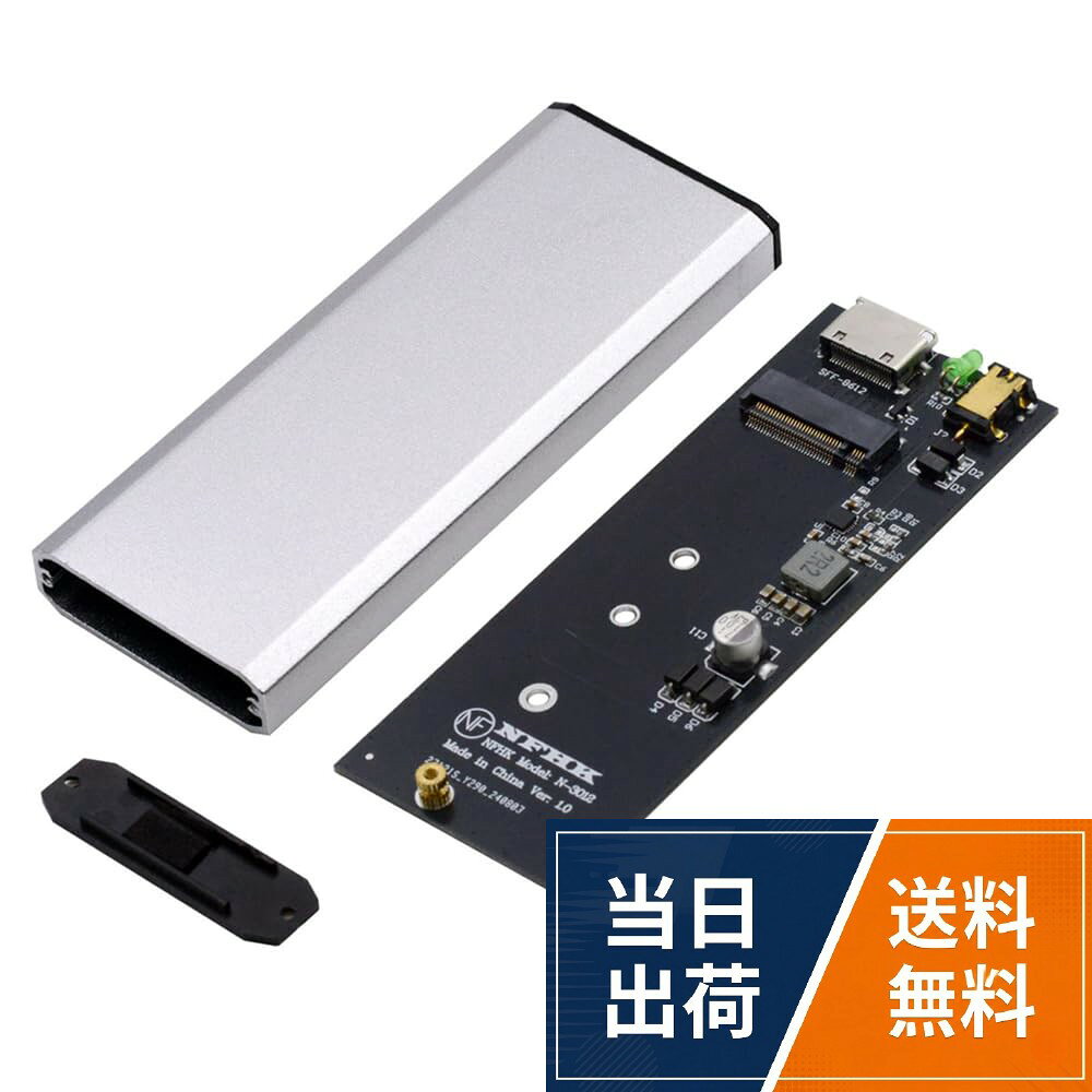 このM.2エンクロージャーコンバーターは、以下のアプリケーションを可能にします。 2280、2260、2242、2230形式のM.2 NVME PCIe SSDを1つ接続できます。コンバーターは、SFF-8611/8612オキュリンクインターフェイスを介してシステムに内部的にインストールできます。。Oculink 4xコネクタは、内部および外部の小型フォームファクタPCI-Eコネクタとケーブルで、クライアントと市場向けに最適化されています。。ハイパーキットストレージコントローラー、Ultra PCI-Eカード(PCIe 4.0 x4)、エンクロージャーはPCI-E SSDに対応。 (SASまたはSlimeline SAS HDには対応していません)。。NVMEをSATAに変換することはできません。NGFF/SATAをOculinkに変換することもできません。。Oculink SFF-8612 SFF-8611 to M.2 NGFF M-Key to NVME PCIe SSD 2280 SSD エンクロージャアダプター メインボード用NFHK Oculink SFF-8612 SFF-8611 to M.2 NGFF M-Key to NVME PCIe SSD 2280 SSD エンクロージャアダプター メインボード用 / SFF-8612 4X - NVMEエンクロージャ。