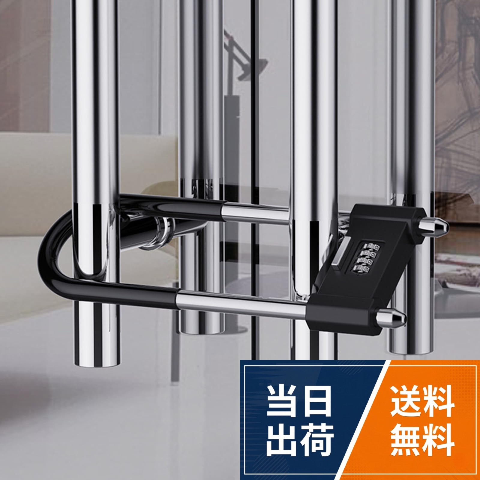 【送料無料】YAVINCOL 南京錠 可変式 4桁コンビネーションロック U字ロック 防水 防錆 ダイヤル錠 盗難防止 ダイヤルロック 大型 ダイヤル錠前 ナンバー錠 学校 会社 倉庫 自転車 ガラスドアロ