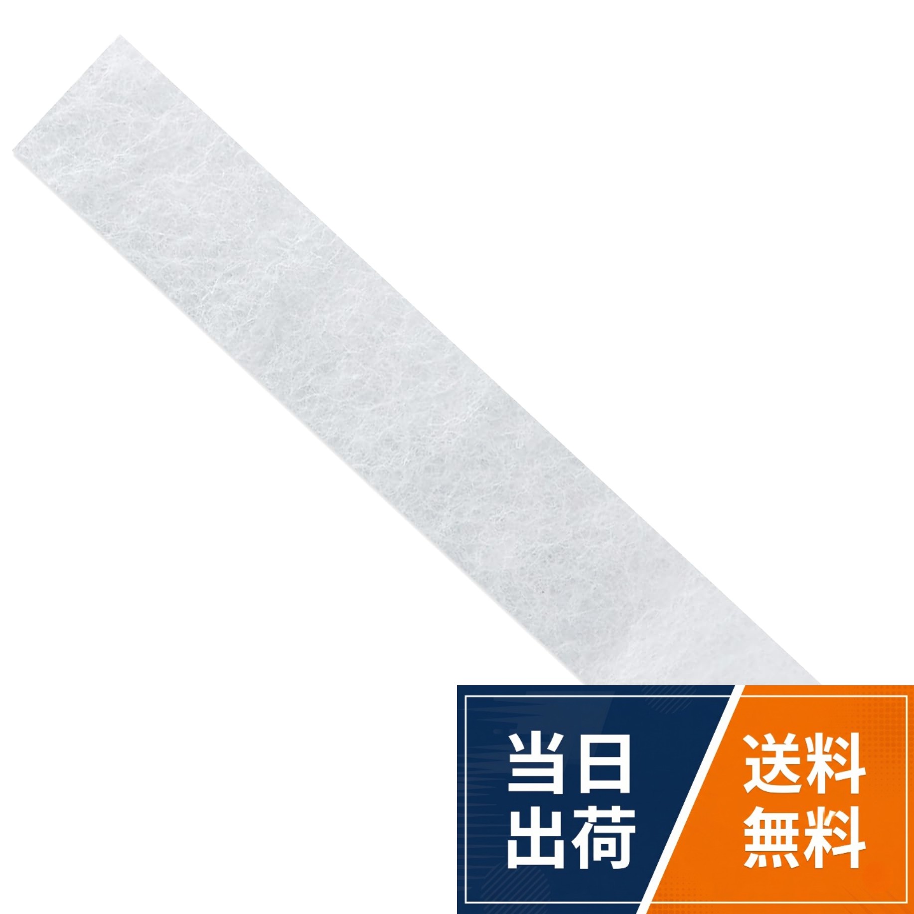 🌻【製品仕様】 ❶型番：CZ-SAF12（CZ-SAF9/CZ-SAF12Aの代替品） ❷パッケージ内容：エアコン フィルター2枚、取扱説明書1冊＆保証書1冊 ❸寸法：横23.5cm*縦4.2cm*厚さ0.3cm ❹ 素材：ポリプロピレン ❺ご注意：当該商品は純正品ではなく、パナソニックと互換性あるエアコン クリーンフィルターです。。🌻【抜群な濾過機能】ポリプロピレンで作られたエアコン クリーンフィルターは、空気に潜む細菌、ホコリ、花粉などしっかりとキャッチして大気汚染物質や有害物質を濾過して浄化する効果も印象的です。。🌻【対応機種】-パナに適合するエアコン クリーンフィルター：CS-228CAE、CS-228CAX、CS-228CEE、CS-228CEX、CS-228CF、CS-228CFE、CS-228CFR、CS-228CGE、CS-228CGX、CS-228CJ、CS-228CJE、CS-229CAE、CS-229CAX、CS-229CAXE7、CS-229CAXK、CS-229CEE、CS-229CEX、CS-229CEXBK、CS-229CEXE7、CS-229CEXJ、CS-229CEXK、CS-229CF、CS-229CFE、CS-229CFE7、CS-229CFR、CS-229CGE、CS-229CGX、CS-229CJ、CS-229CJE、CS-229CJK、CS-229CZE7など。（全部機種番号は画像までご確認ください）。🌻【交換目安】ゴミをよく吸わなくなったり、外観での目詰まりがひどくなってきた時、異臭が感じられる時はダストカットフィルターを取り換えてください。使用頻度と環境により交換時期が異なる場合はありますが、一回設置すると、約3～5年間交換をおすすめです。【水洗いはご遠慮】。🌻【安心の保証】お買い上げ日から2年間、納品不備の問題があれば、お手軽にご連絡ください。CZ-SAF12 エアコンフィルター CZ-SAF9/CZ-SAF12A後継品 クリーンフィルター パナソニックに適合 エアコンフィルター