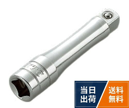 京都機械工具(KTC) エクステンションバー