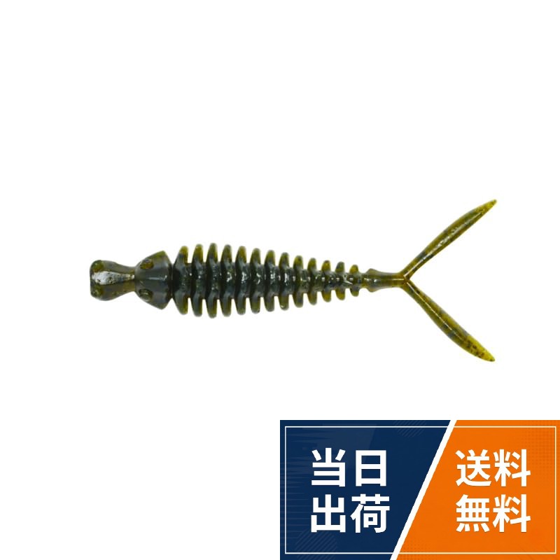 【送料無料】イッセイ(Issei) ハンハントレーラー2.6 2.6inch