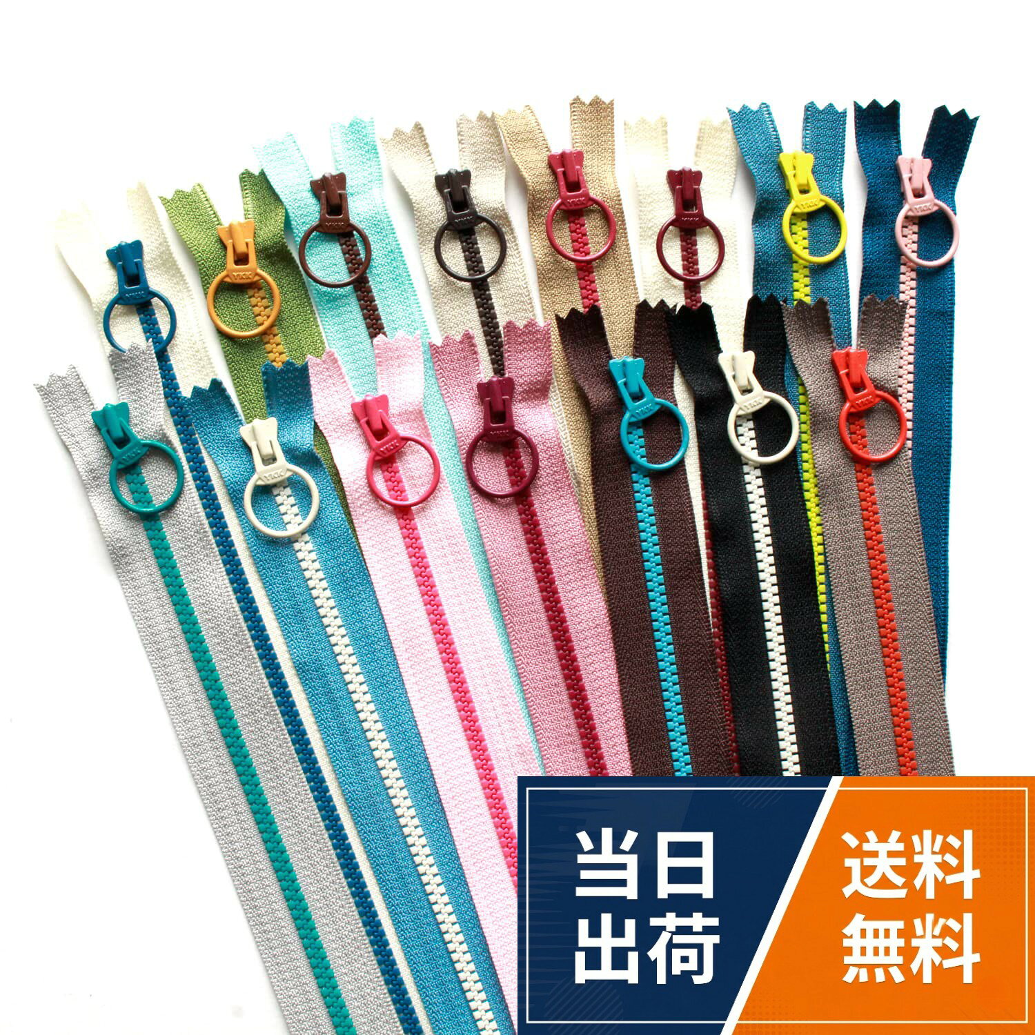 ■サイズ/25cm。■15色各1本Y.K.K コンビファスナー 25cm 15色セット 3VSC25-15MIX