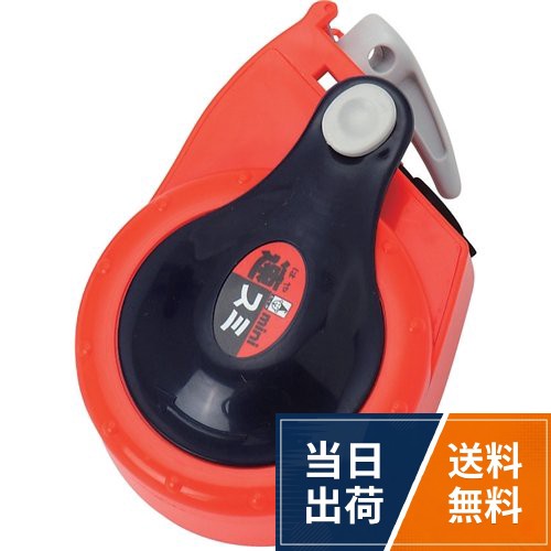 糸長さ:30m。重量:160gたくみ 速スミ NO.9155