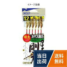 OWNER(オーナー) カマス剛力