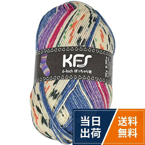 ドイツ生まれのオパール毛糸のカラフルな段染め糸です。。素材：ウォッシャブルウール75％　ナイロン25％。容量：100g（約280m）。使用針：棒針3号（3.0mm）～6号（3.9mm）※EU3.0～4.0mmの編針推奨。標準ゲージ：23目・31段Opal毛糸 オパール オリジナルカラー6本撚り ぽっちゃり君 KFS162.マイスマイル/ブルー・パープル系マルチカラー / 3ミリメートル