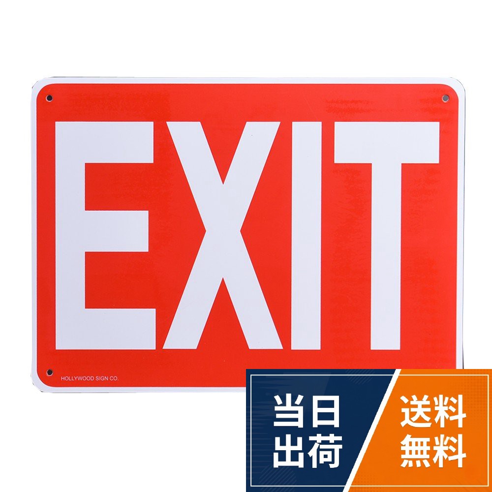 サイズ：約 35.5×25.5cmプラスチックサインボード [CA-01] EXIT 出口 看板 アメリカン雑貨 / サイズ：約 35.5×25.5cm
