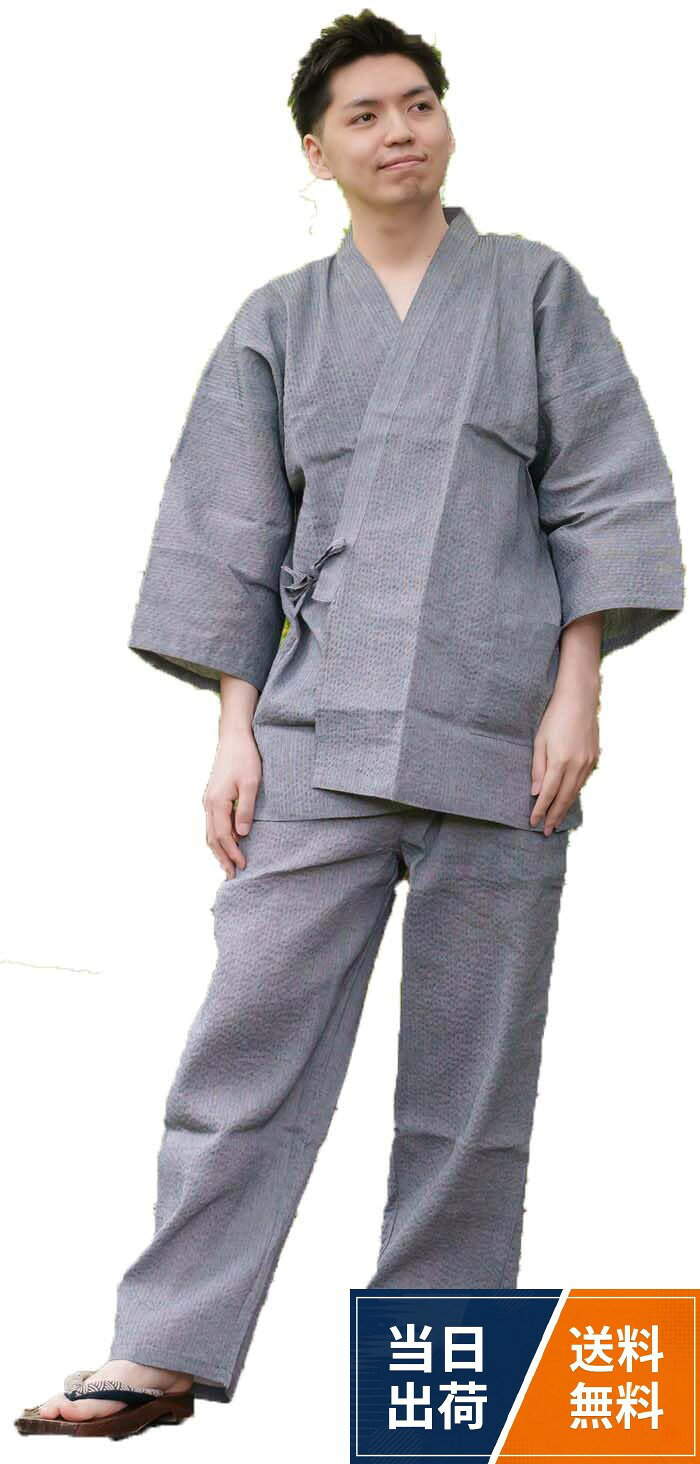 【送料無料】[遊楽庵] 夏用 作務衣 メンズ しじら織り ズボンの裾を絞らないストレートパンツ M L LL 3L 4L