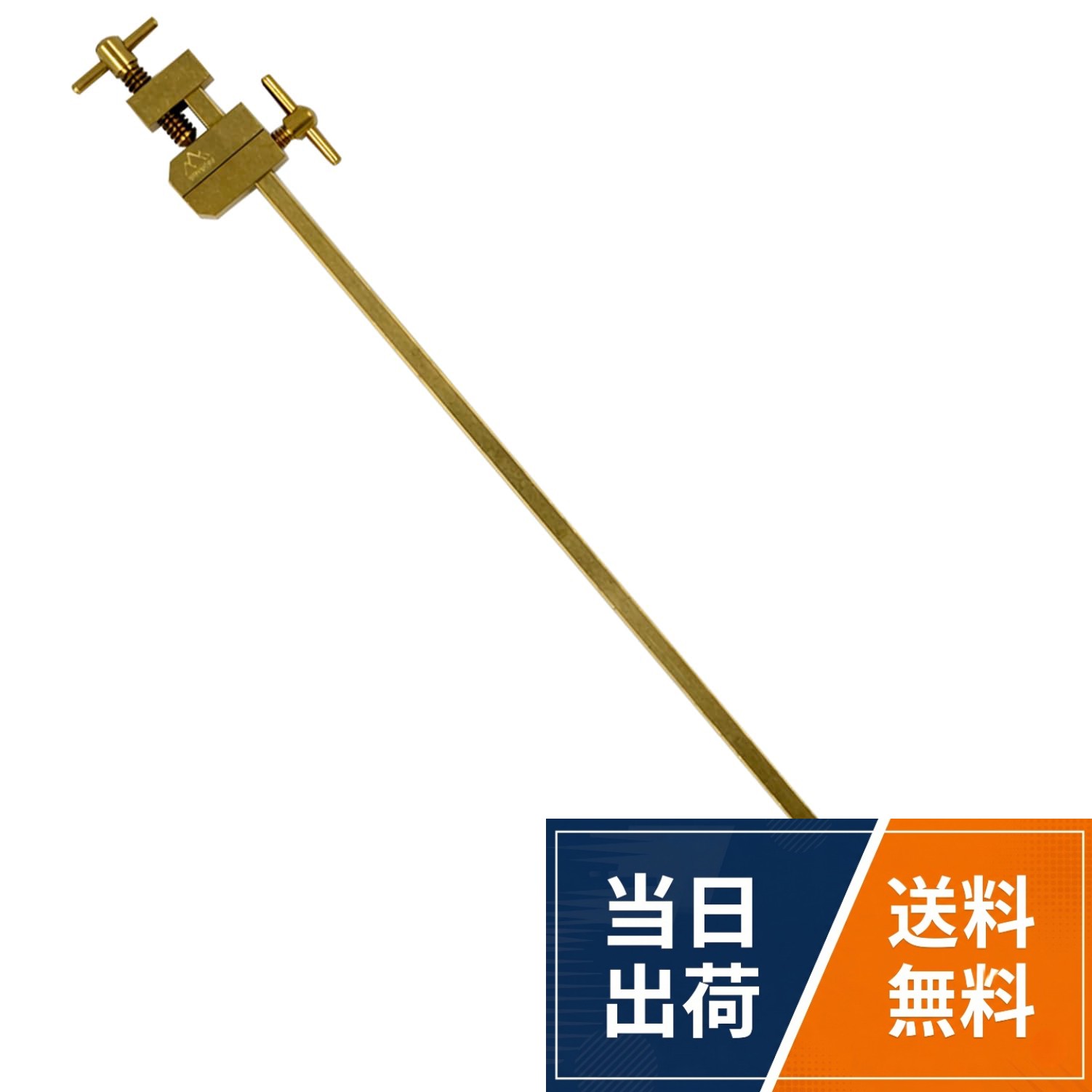 サイズ:300mm。材質:真鍮与板利器(Yoitariki)桜日本 真鍮ハタ金 300mm / 木工