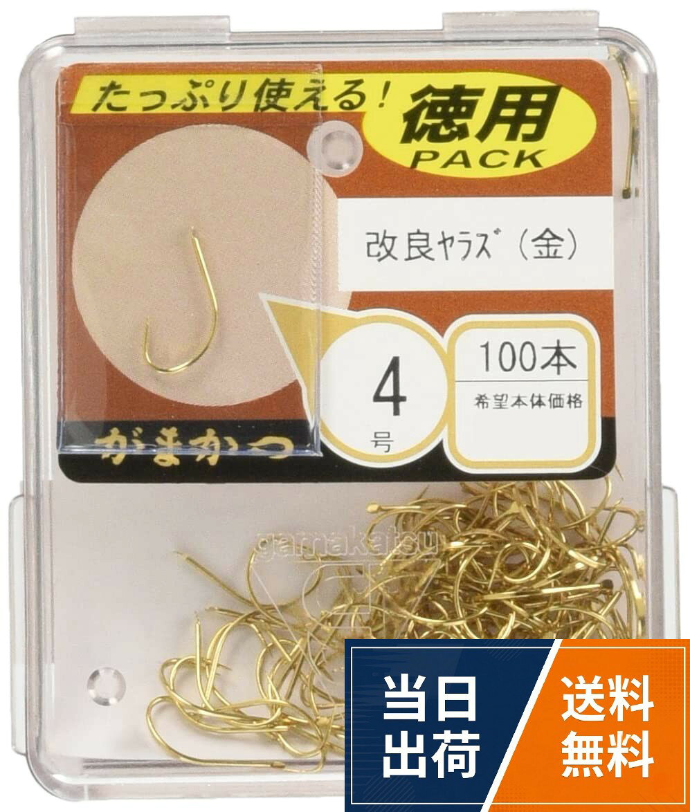 がまかつ(Gamakatsu) シングルフック 改良ヤラズ 金 ザ・ボックス