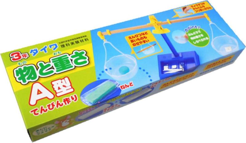 Rakuten - 物と重さA型 てんびん作り 重さの比較 小学3年生 実験 理科教材