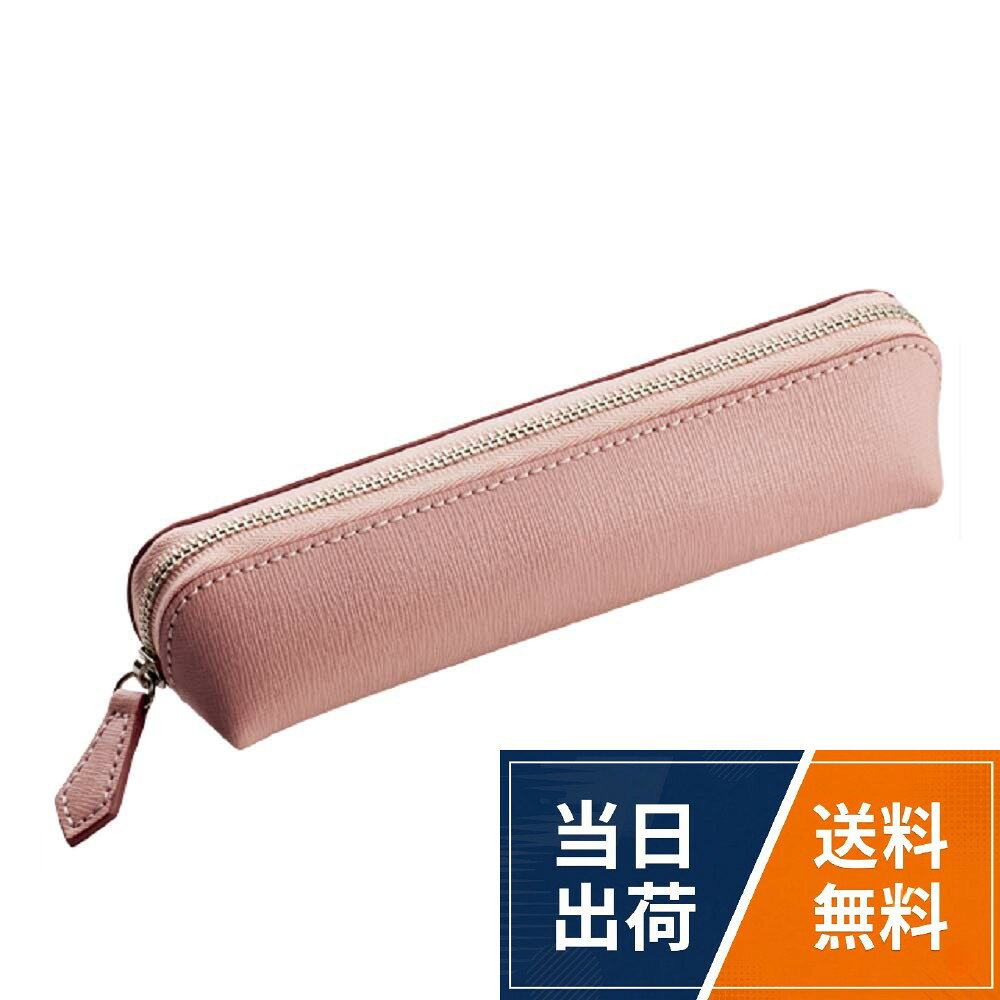 プラダ ペンケース 筆箱 筆記用具 サフィアーノ ピンク SS16429 楽天市場】サフィアーノ ペンケースの通販