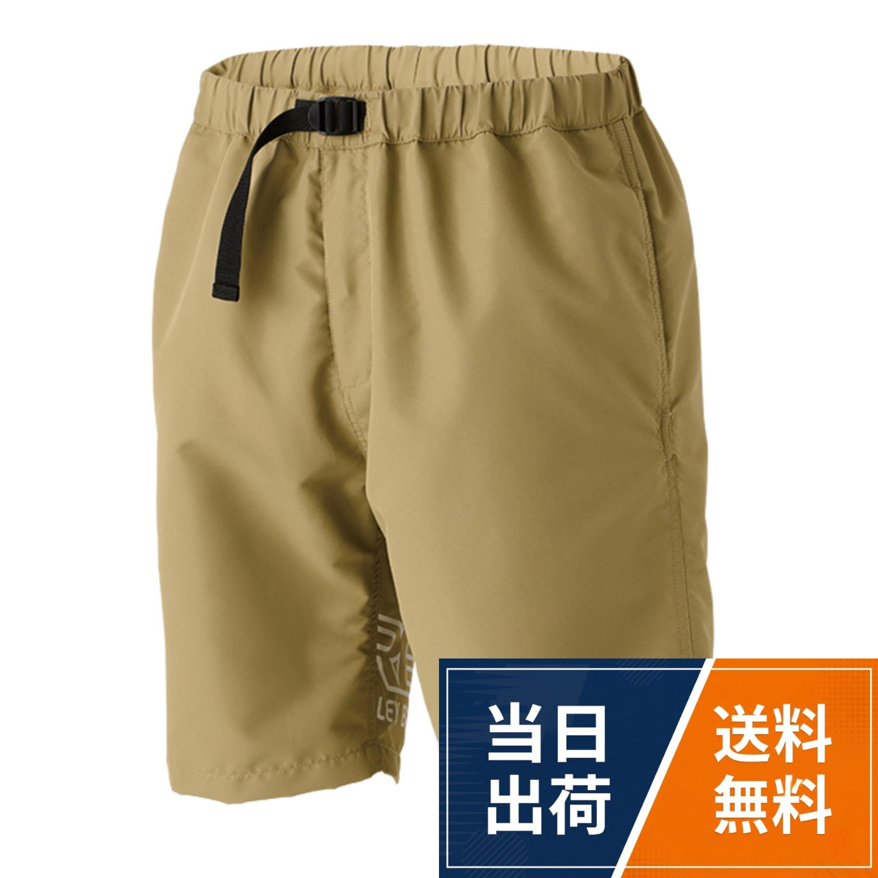 カラー:ベージュ。サイズ:XL。サイズ詳細(cm): (股上27.5 / 股下22 / ウエスト85～111 / ヒップ119 / 対応身長175～180 )。素材:ポリエステル100％。【品番:7756 / コンセプト: 盛夏に活躍するショートパンツ】RBB RBB サマーショーツ XL ベージュ 7756 / カジュアルショーツ / XL