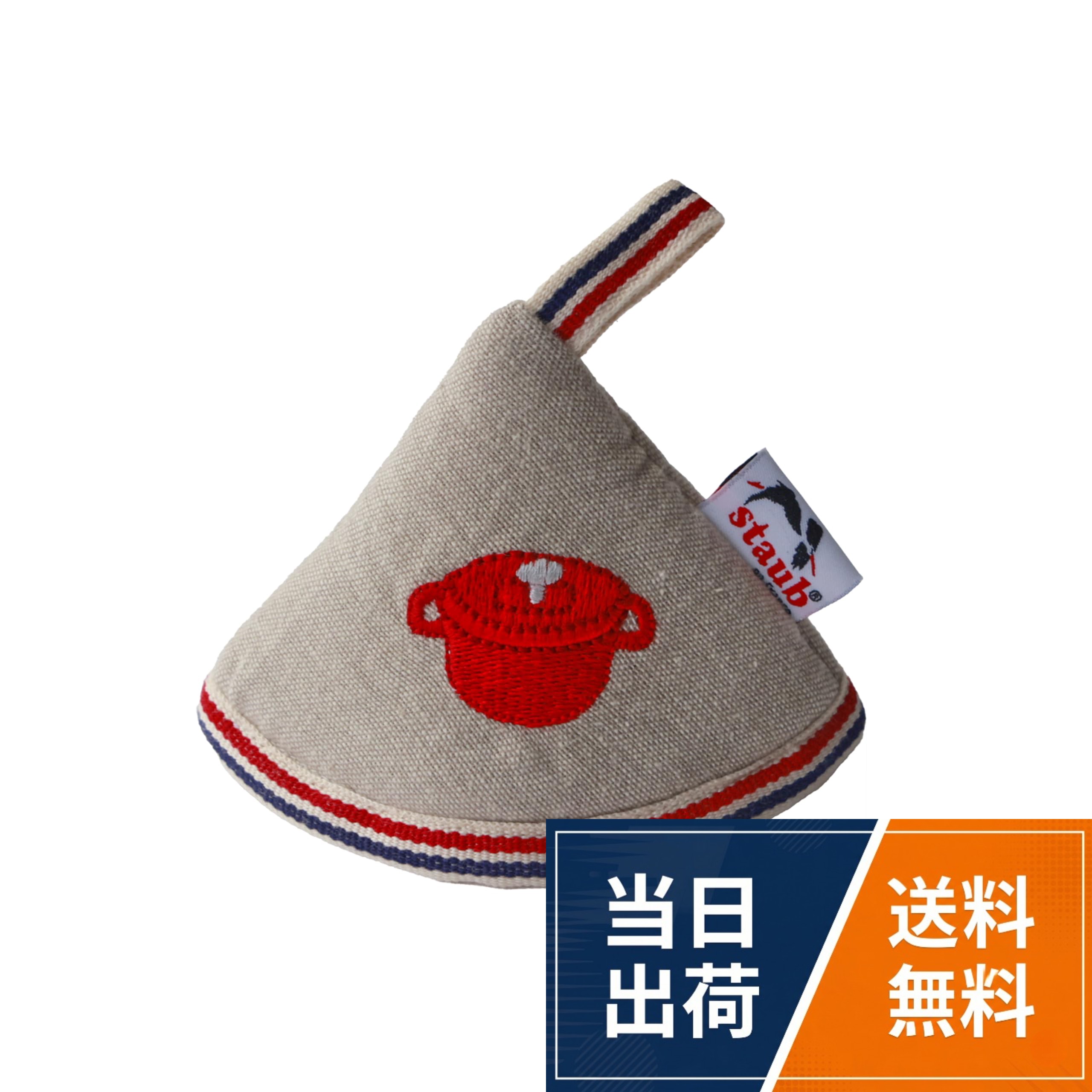 staub ストウブ 「 ノブミトン 2個セット 」