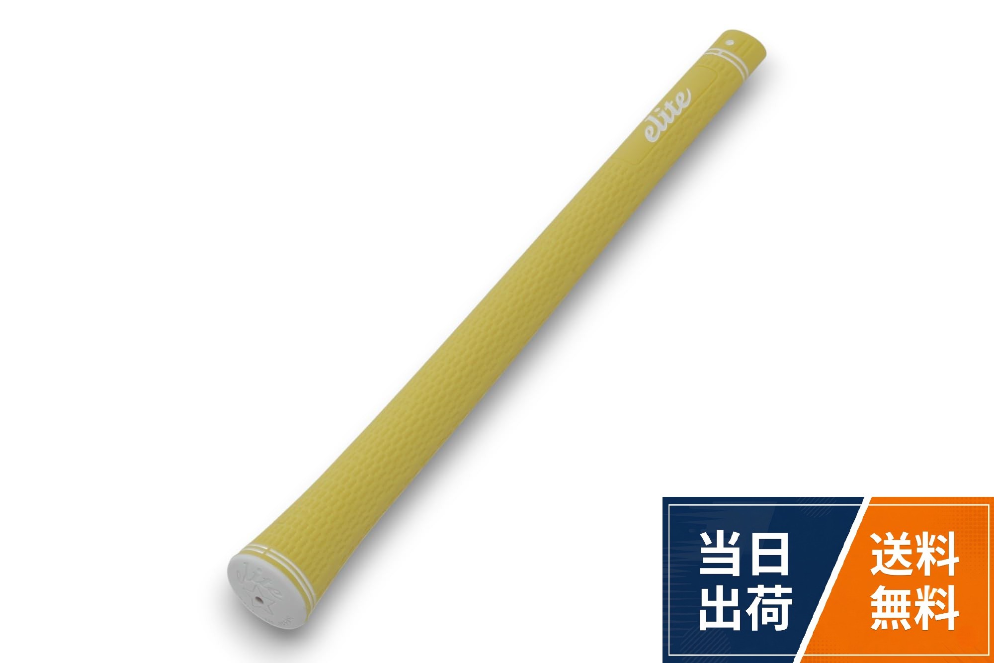 楽天市場】エリートグリップ sx38の通販
