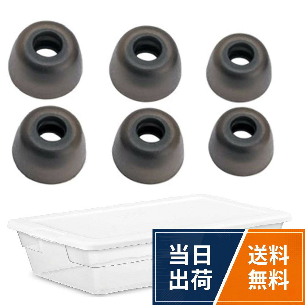 【対応機種】Jabra Elite Active 65tワイヤレスイヤホン；Jabra Elite 65t　ワイヤレスイヤホン；Galaxy　Buds；ほかの同じ形完全ワイヤレスイヤホン。。【フィット】Jabra　Elite　Active Elite 65t/Galaxy Buds等完全ワイヤレスイヤホンにぴったりフィットします。紛失しやすい完全ワイヤレスイヤホンに新しい命を与えます。。【Fit　In　The　Case】長さが完全ワイヤレスイヤホンの充電ケースにぴったり合います。付けたままで充電ケースに入って充電できます。。【快適】柔らかい高品質シリコン素材、長時間の使用してもお肌に刺激しません、耳が痛くなりません。。【収納ケース付き】パッケージ内容物：完全ワイヤレスイヤホン用　イヤーピース　3ペア　6個（Sサイズ、Mサイズ、Lサイズそれぞれ1ペア）、A-Focusロゴ付きミニハンカチ1枚、イヤーピース収納用プラスチック製ケース1個。A-Focus イヤーピース イヤーチップ Jabra Elite 65t ， Jabra Elite Active 65t ， Galaxy Buds 等イヤホン用 シリコン製チップ S/M/L 3サイズ 3ペア Glay－Black