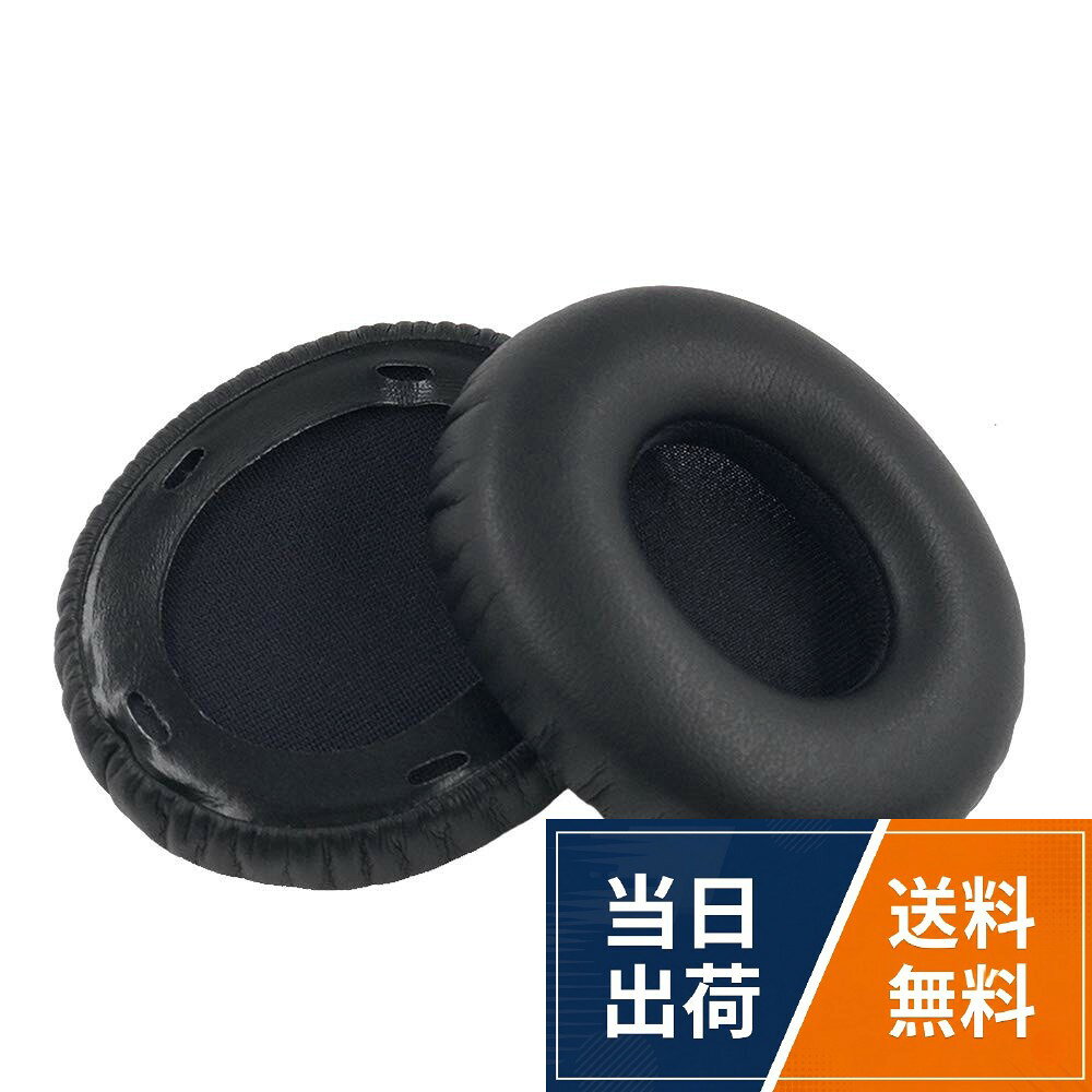 【対応機種】 For SONY MDR-10RC ヘッドセット対応. もっと多くのリストは商品の説明を参照してください.。【材料】柔らかい素材を使用し,更に快適です.形状記憶スポンジのフォームを利用し,ノイズブロックを強化できます.。【サイズ】イヤーパッド：7 X 6.3 X 1.5 cm（2.76 X 2.48 X 0.59インチ）。【パッケージ内容】イヤーパッド×1ペア。【安心保証】ヘッドホンに合ってない場合, Chic Tuant は適用のイヤーパッドを送り,又は全額を戻いたします.「Chic Tuant」にご連絡お願いいたします.Chic Tuant イヤーパッド for SONY (ソーニ) MDR-10RC MDR 10RC ヘッドセット に対応 交換用 ヘッドホンパッド イヤークッション メモリーフォーム (ブラック)