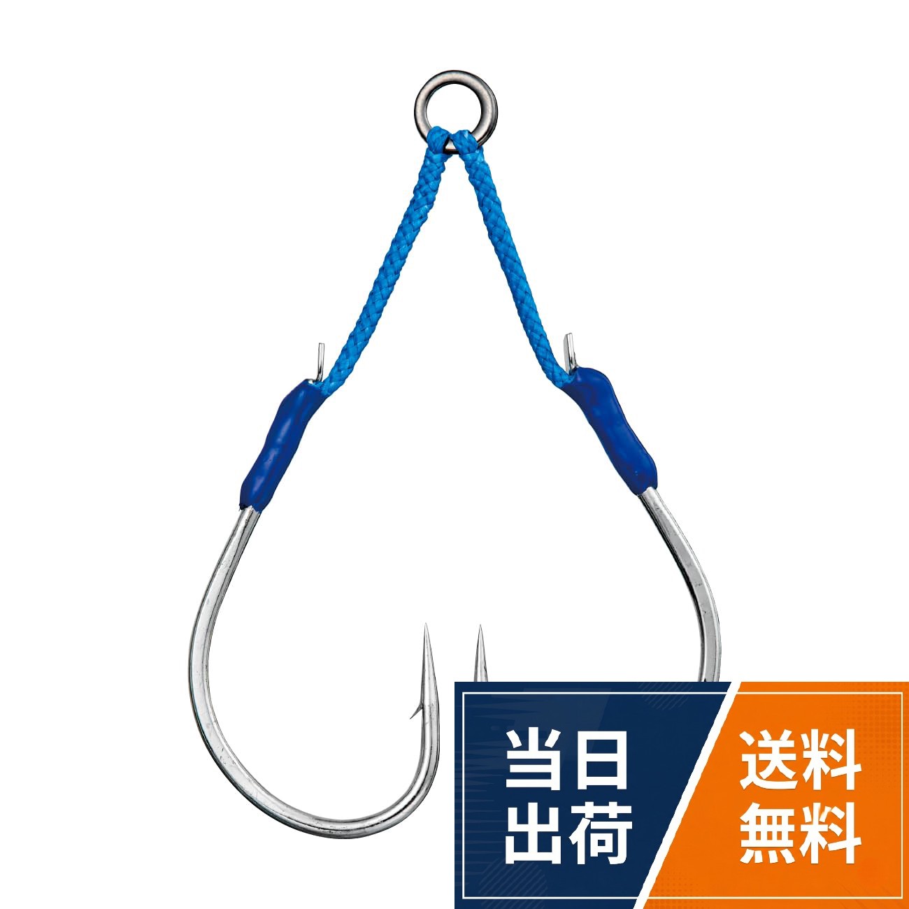 【送料無料】がまかつ(Gamakatsu) アシストフック 近海MS-NEO ダブル シルバー