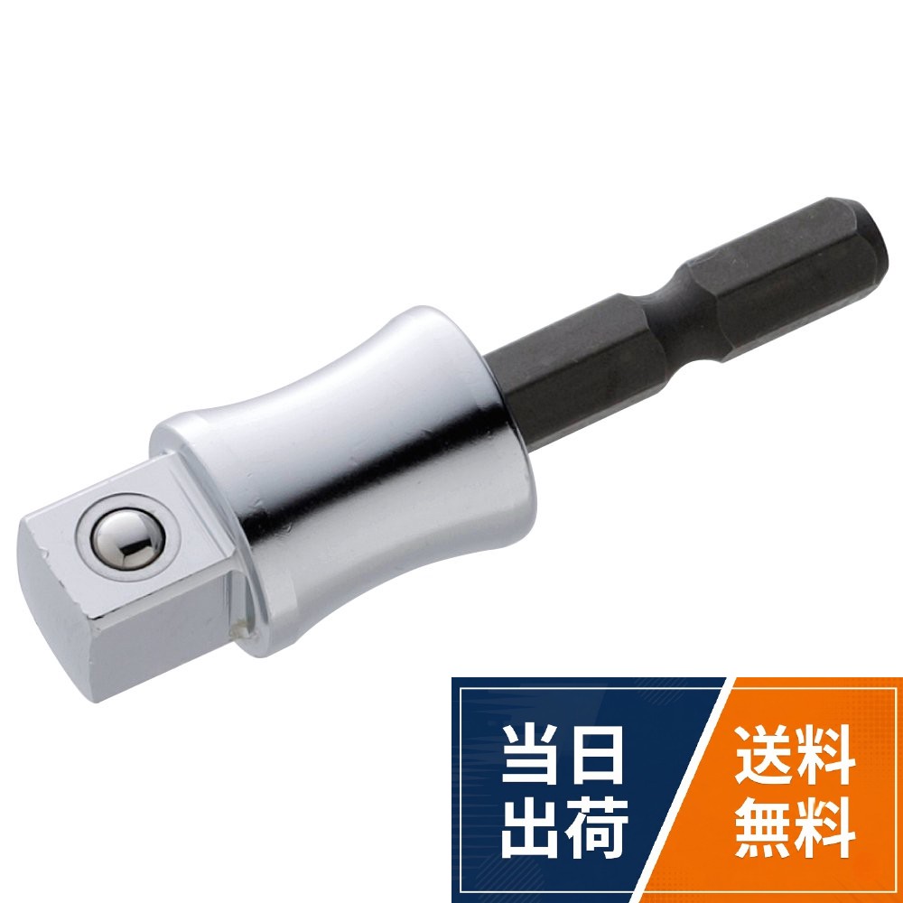 トップ工業 (TOP) 電動ドリル用 ソケットアダプター 18V 4分角 12.7mm 1/2 日本製 ESA-4D