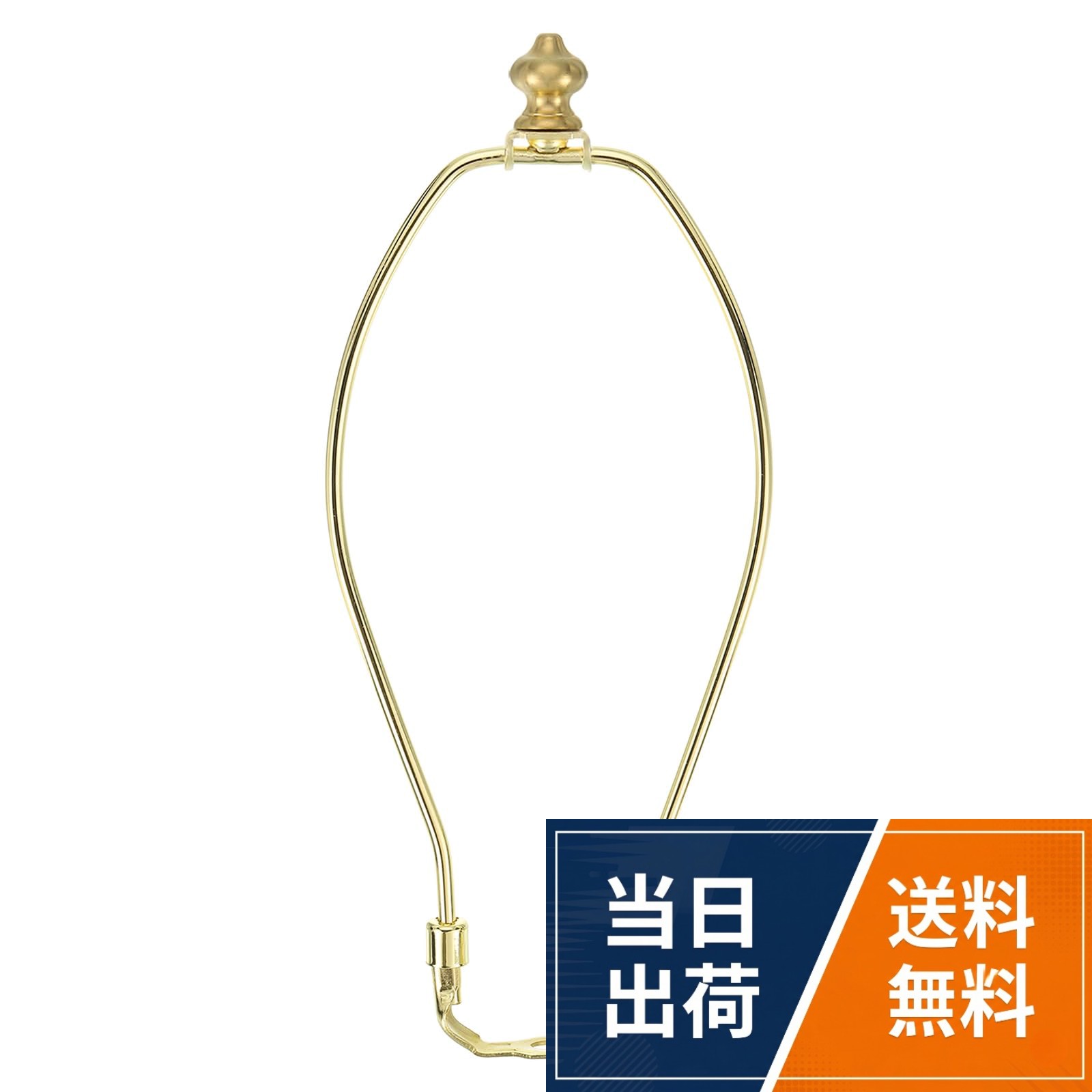 仕様：素材：真鍮、炭素鋼；カラー：金色；ハープサイズ：254 x 120mm / 10 x 4.72インチ（H * 最大W）；サドルベースの穴径：10mm / 0.39インチ；ハープワイヤー径：5mm / 0.19インチ；フィニアルサイズ：20.5 x 25.5mm / 0.8 x 1インチ（直径*高さ）；スレッドサイズ：1/4"-27；梱包リスト：1セット×ランプハープとフィニアル。これらのランプハープキットは、古いテーブルランプ、フロアランプを交換するためのDIYライティングプロジェクトであり、寝室、居間、事務所、レストランなどのランプシェードで広く使用されています。。利点：ランプスタンドは表面コーティングされた炭素鋼で作られており、錆びにくく耐食性があります。組み立て後、ハープは揺れず、頑丈で耐久性があります。ランプフィニアルは、細かい加工と磨かれた表面を持つソリッドブ ラス素材で作られています。クラシックな外観デザインは、長持ちしスタイリッシュなモダンな美学を保証します。。取扱説明：このランプハープは取り外し可能で簡単に取り付けられ、ハープをランプシェードに取り付けてからフィニアルを締めて固定します。。注意：シェードに適切なランプハープを選択してください。購入前にランプのサイズに注意してください。PATIKIL 10インチランプハープキット 高さ1インチ ソリッドブ ラスフィニアル付き 標準サドル&フィニアル取り外し可能なシェードホルダー 金色 / Lamp Harp