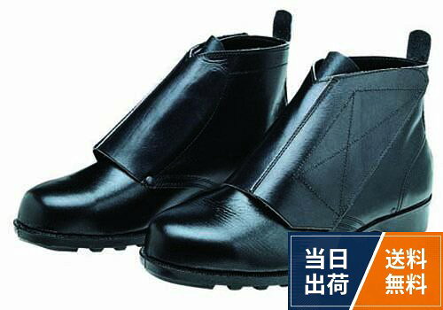 サイズ:23.5。先芯:鋼製。甲革:牛クロム革。靴底:合成ゴム(ビブラム底)。標準重量:1080g[ドンケル] メンズ 653M安全靴 マジック式 編上靴 JIS T8101革製S種合格 (V式) 653 / 安全靴 マジック式 編上靴 JIS T8101革製S種合格 (V式) 653