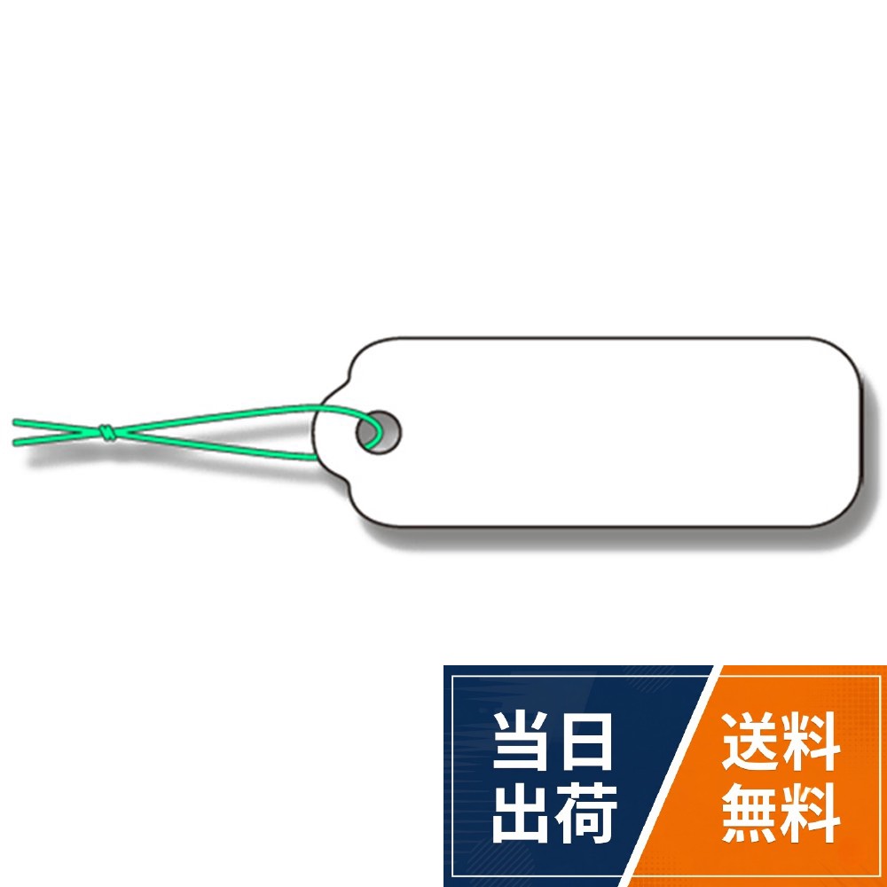 HEIKO提札 錦糸付 1000枚入