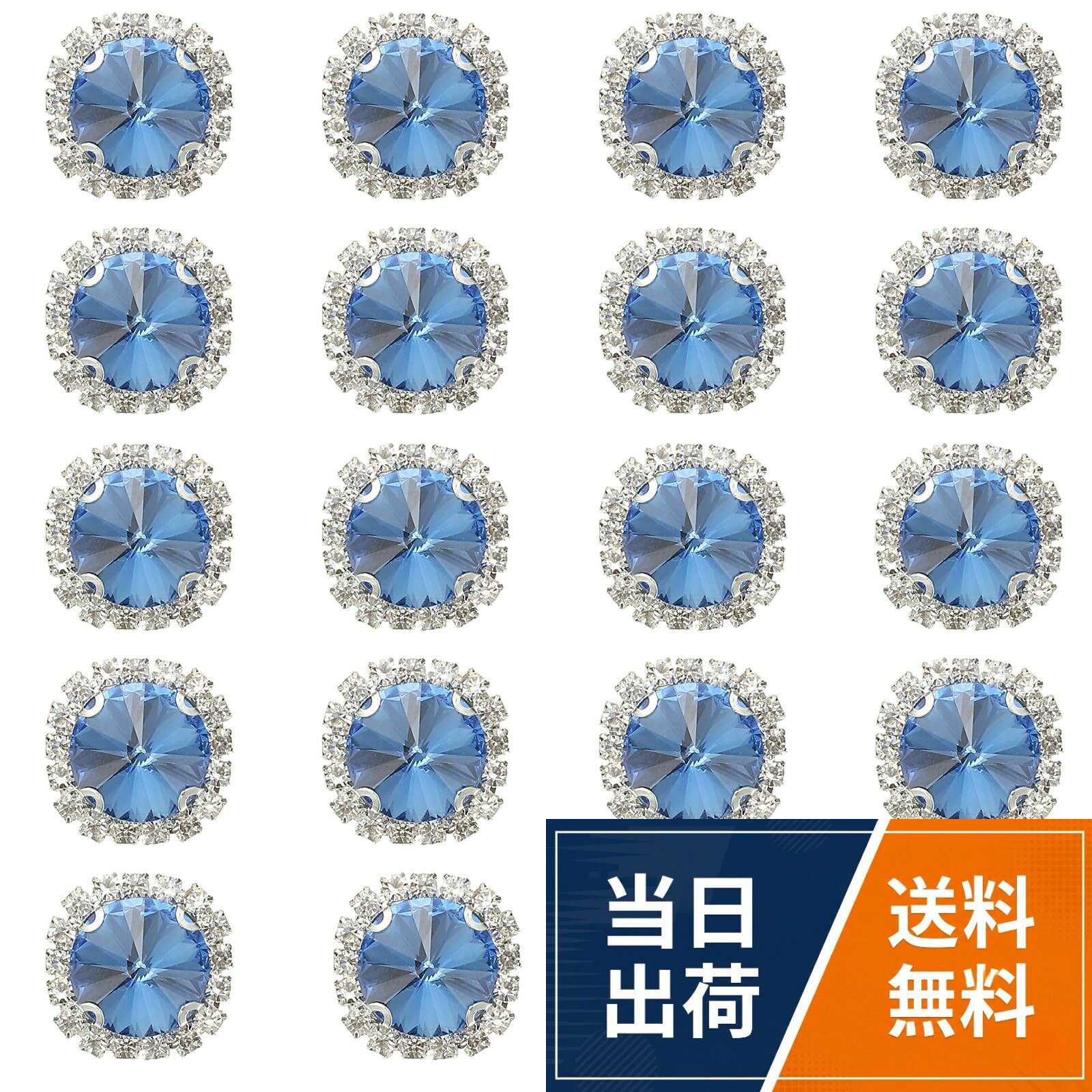 カラー：ライトブルー；素材：ラインストーン、合金；直径：16.5mm / 0.65インチ；宝石の直径：12mm / 0.47インチ；高さ：7.5mm / 0.3インチ；梱包リスト：32個 x 花縫い付けラインストーン。利点：これらのフラットバック縫い付けラインストーンは、ガラスラインストーンと金属製の底の爪で作られており、耐摩耗性があり、滑らかな研磨が施されており、色あせせずに長い間使用できます。ラインストーンとベースがしっかりと合っており、簡単に取れません。ラインストーンの上にあるクラフトされた宝石の表面は、ダイヤモンドのような立体的なカットが施されており、全体的な色合いがまばゆいです。自然光の中でも照明の下でも、宝石の良い光沢が見られます。手順：これらのフラットバックラインストーンには底面に穴があり、針や糸が簡単に通過できるため、手縫いが便利です。アプリケーション：これらの縫い付け用ガラスラインストーンは、ドレス、服、バッグ、靴、帽子などのアクセサリーを作るのに適しており、ネックレスなどの装飾にも使用できます。ラインストーンの中央にある大きな宝石は、ウェディングブーケ、ドレス、ベルト、招待状、ギフトボックスなどにも適しています。注意：モニターの違いにより、実際の商品と写真との間にわずかな色の違いがありますPATIKIL 32個 ラインストーンボタン クラフト クリス タルガラスメタルベース クロージェム付き フラットバックラインストーン 服 靴 帽子 バッグ用