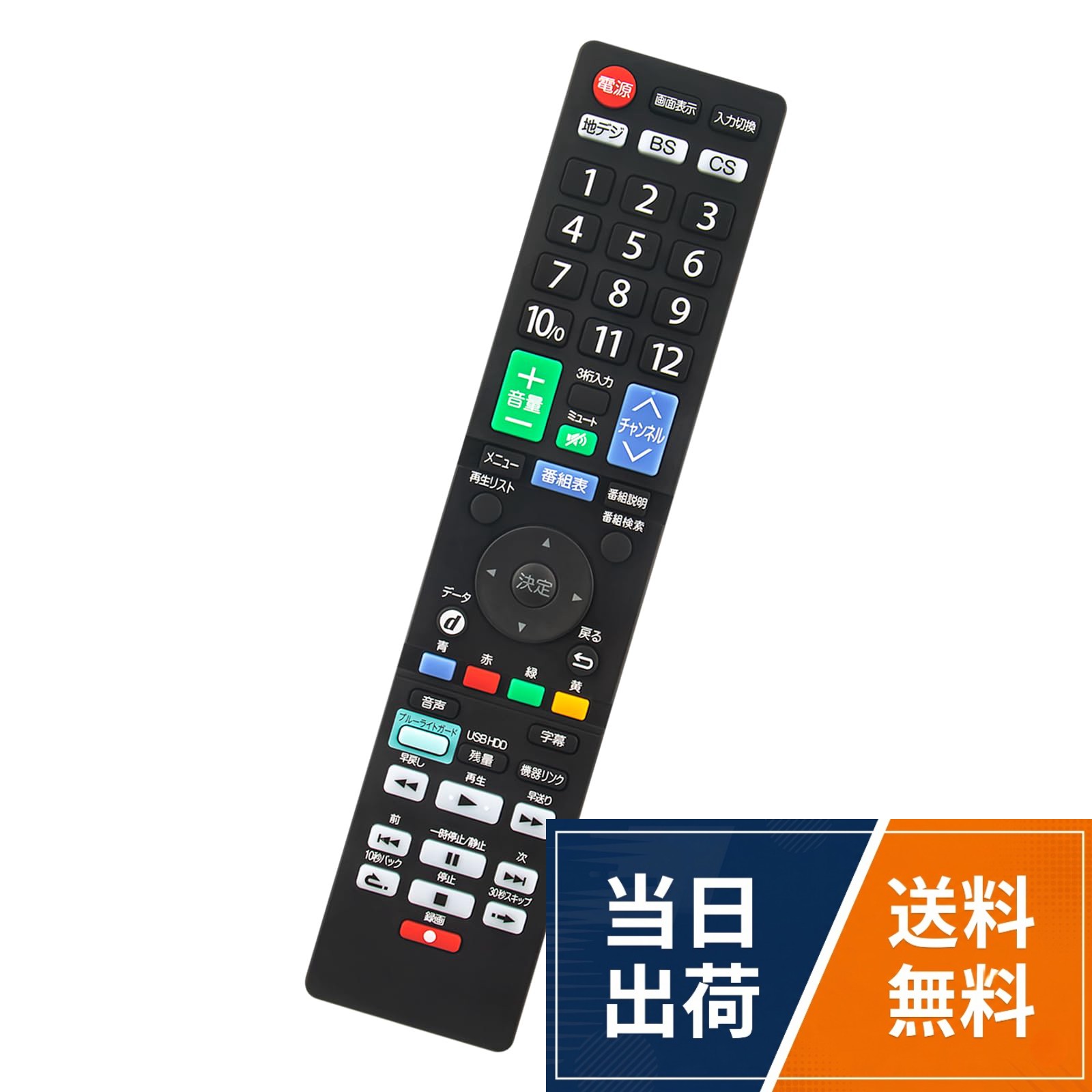 新品　オリオン 24V型　BN-24DT10H リモコン付き 楽天市場】bn－24dt10hの通販