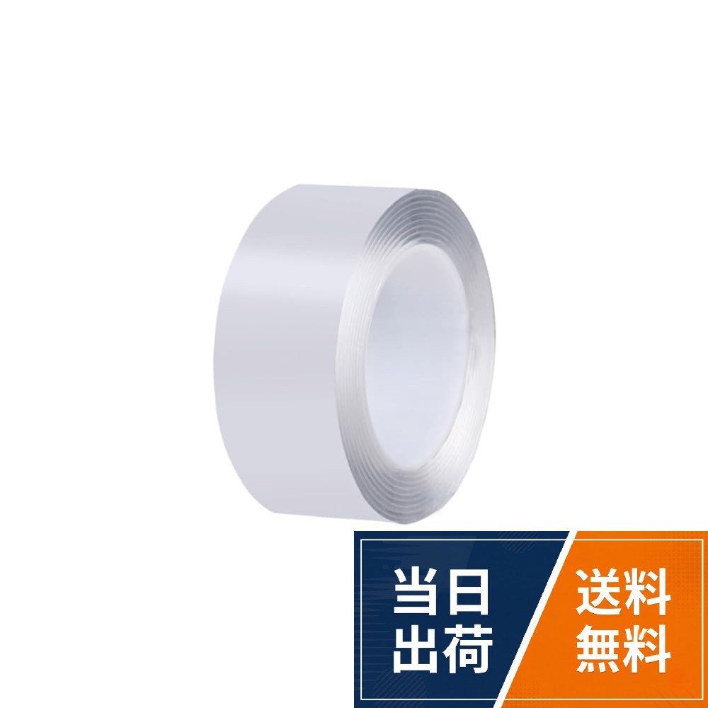 【製品仕様】種類：両面テープ。素材：アクリルゴム。色：透明。長さ：1m / 3m / 5m。幅：5cm。厚さ：2mm。。【正規品 魔法テープ】 何度もはがして使える超強力両面テープ、使い捨ての両面テープとは異なり繰り返し使える魔法のような粘着テープです。リモコンの置き場所やカーペットの滑り止めなど皆様のご家庭で不便や、ちょっとした不満を感じる箇所に本製品を設置することでご自宅での生活の満足度が断然違います。一度使ったら、いろんなところに使いたくなってしまう、魔法のような両面テープです。。【伸縮性強く繰り返し使える＆洗える】本製品は無臭で環境にやさしい最高品質のアクリルゴムを採用しています。伸縮性が強く、引きやすく、切れなく、丈夫で粘着性は超強力で、水洗いで粘着力が復活します。透明なので、浮かせる収納や穴を開けられない壁へ設置の際も外観を損なうことなく、しっかりと固定することができます。取り外す際も簡単に剥がせることができ、粘着のりが残らないので壁や家具を傷める心配がありません。。【色んな場所で大活躍！】魔法テープは水でホコリなどを洗い落とし、テープを干して乾燥させると粘着力が復活する、お財布に優しい再利用可能な両面テープです。家の玄関や台所、洗面所の小物の浮かせる収納、オフィス、寮、学校などでの掲示物への取り付け、家電製品などの地震（耐震）対策、カーペットの滑り止め、小物収納や置物固定、今流行りのナノ風船など、様々な場所でご利用いただけます。。【使い方のコツと注意事項】魔法のテープは、ほぼあらゆる素材に対応しています。適用材質は木製品、ガラス、金属、タイル、革、大理石、プラスチックなどです。超強力な粘着力の為、クロスの壁紙にご使用の場合は壁紙を痛める可能性が御座います。壁紙にご利用の場合は下地にマスキングテープ等をご利用下さい。強力両面テープ 魔法のテープ 超強力 両面テープ 強力 剥がせる はがせる 透明テープ 滑り止め 防水 耐熱 繰り返し あと残らない 便利 洗える 多機能 多サイズ 家庭 オフィス 寮 学校 会社 工業用など