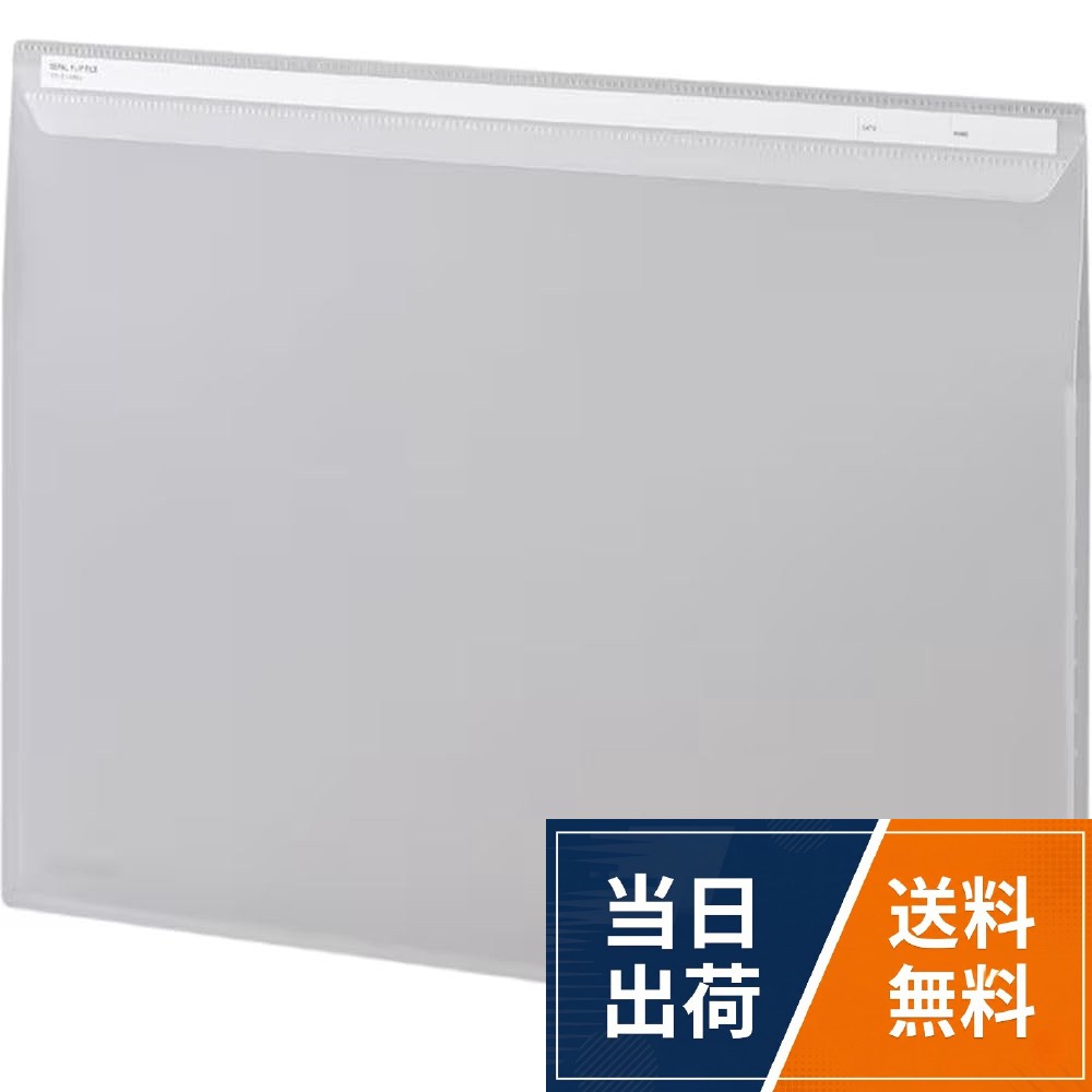 セキ セイ sepal フリップ ファイル ラージ a 3 ヨコ クリア sel 2803 90