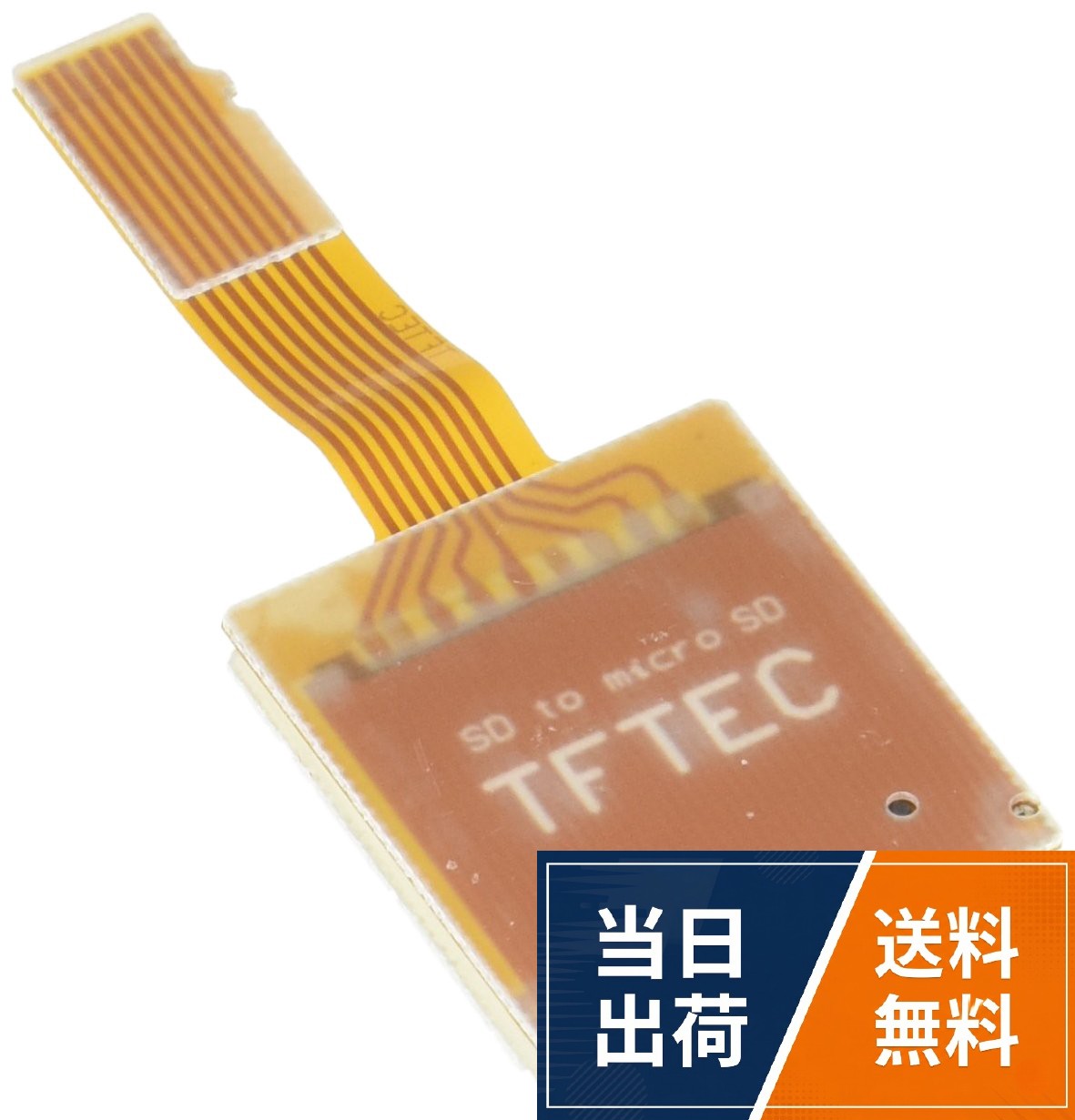 【送料無料】変換名人 SDHC/SD → microSDHC/microSDに逆変換するアダプタ SDB-TFA