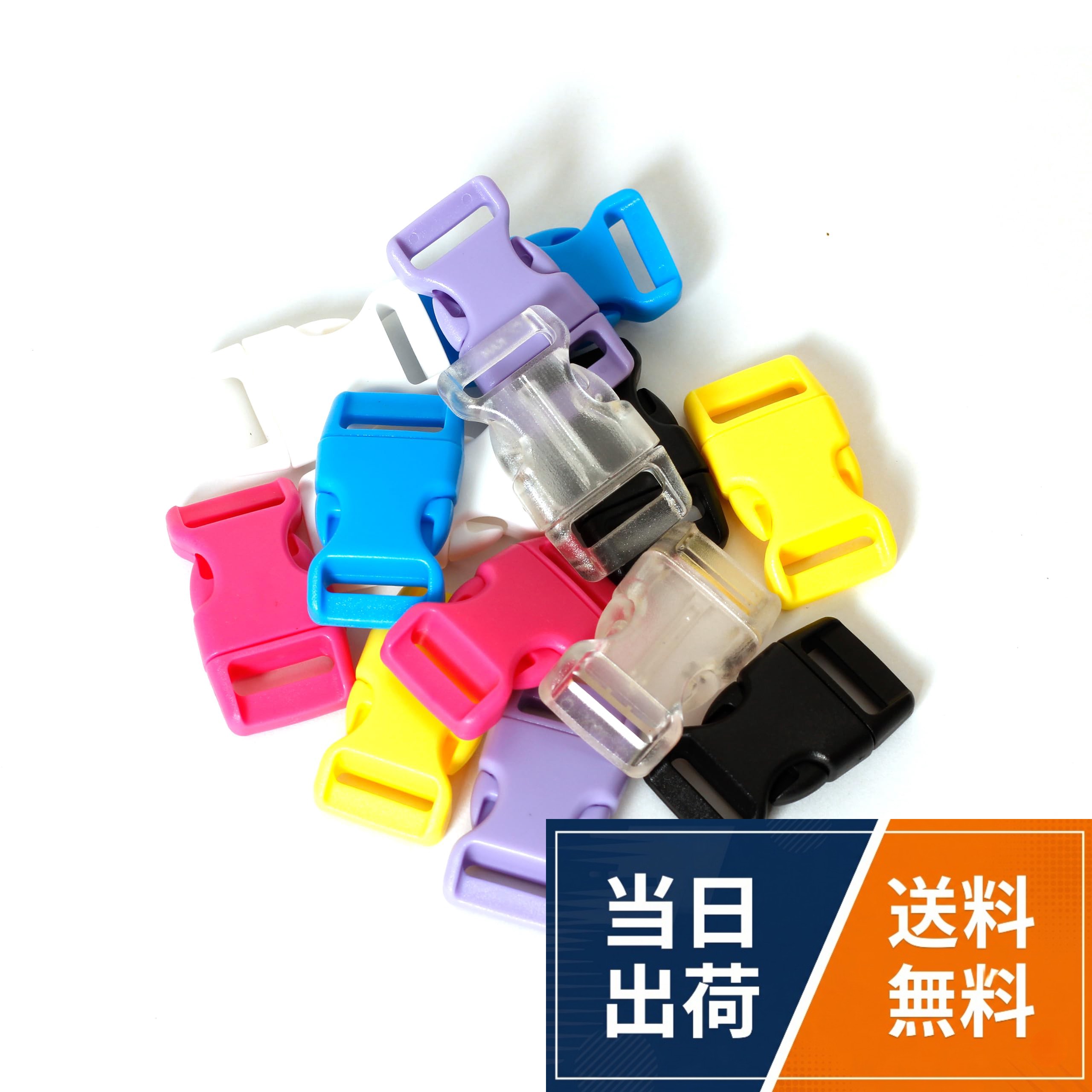 バックル 15mm 14個入り 7色 サイドリリースバックル 差し込みバックル カラフルバックル プラスチックバックル 手作り 留め具 材料 素材 パーツ DIY 手芸 ハンドメイド材料[Proooooces] バックル 15mm 14個入り 7色 サイドリリースバックル 差し込み カラフル プラスチック 手作り 留め具 材料 素材 パーツ DIY 手芸 ハンドメイド材料 / 15mm