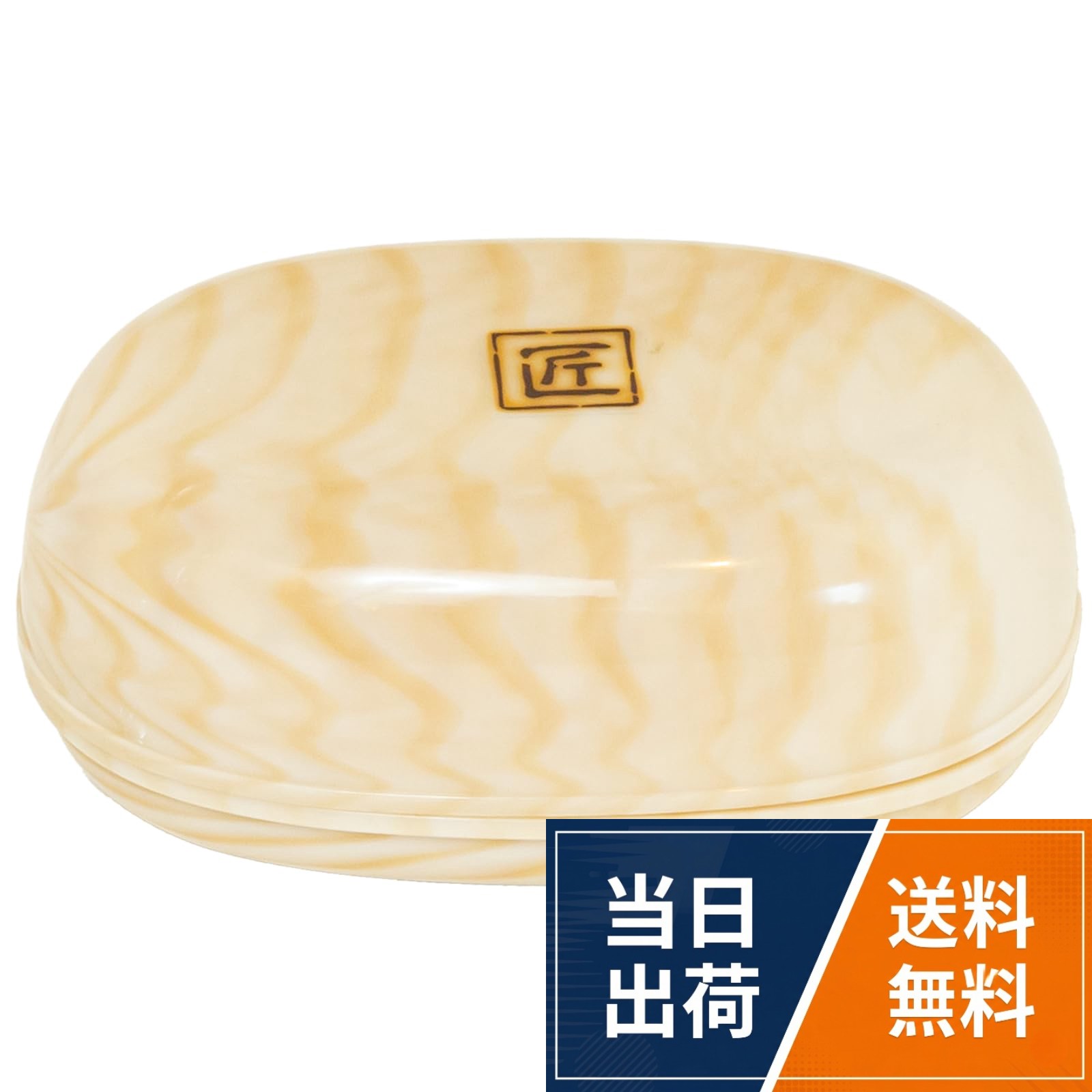本体サイズ:約W120×D83×H50mm。本体重量:約55g。素材・材質:ポリプロピレン。生産国:日本シンカテック 石鹸ケース 匠