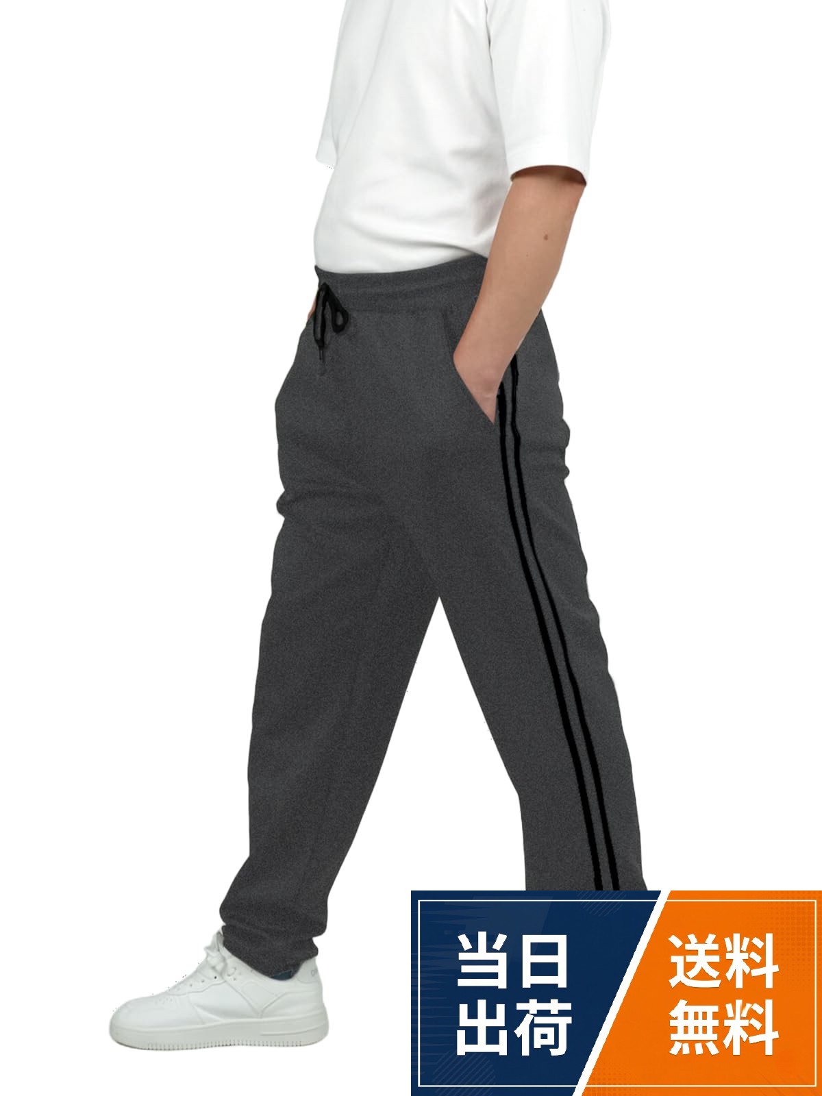 商品名：2本ライン メンズ ジョガーパンツ 素材構成：ポリエステル 95％、ポリウレタン 5％　シルエット：スリムフィット（細身・ストレッチ性あり）デザイン：サイドに2本ライン入り、スタイリッシュなスポーツデザイン、ウエスト仕様：リブ仕様（螺旋状の伸縮ゴム）＋調節用ドローコード付き、ポケット：左右サイドポケットあり、機能性：伸縮性抜群 / 軽量 / 通気性 / 吸汗速乾、用途：スポーツ / トレーニング / ランニング / ヨガ / ルームウェア / ワンマイルウェア【カラー展開】・ブラック×ブラック、ブラック×ホワイト、ブラック×チャコールグレー、ネイビー×ホワイト、グレー×ブラック。✅ 優れた伸縮性：ストレッチ素材で、スポーツ・ジム・ランニングなどアクティブな動きにもスムーズに対応。。✅ スリムフィットデザイン：脚のラインをすっきり見せるシルエットで、美脚効果も。。✅ 2本ラインがアクセント：サイドに入った2本のラインが、スポーティかつスタイリッシュな印象をプラス。。✅ 快適なウエストゴム＆調節紐付き：しっかりフィットしつつ、長時間の着用でもストレスゼロ。。✅ シーンを選ばず活躍：部屋着としても、スポーツや外出用としても幅広く活躍します。。【サイズ展開】M / L / LL　※モデル着用：172cm／Mサイズジョガーパンツ メンズ 2本ライン ラインパンツ 吸汗速乾 ストレッチ スポーツウェア ランニング / カジュアル