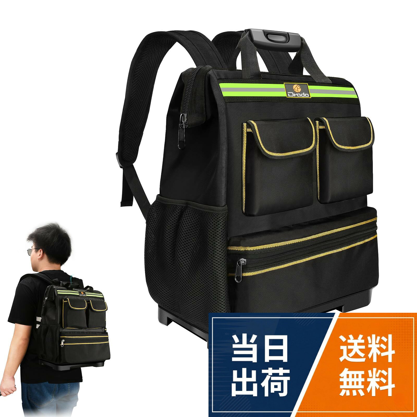 【送料無料】Chisafly 工具バッグ 工具リュック ツールバッグ 工具入れ バッグ 大容量 工具袋 反射ストリップ付き 底板付き 大工用 作業 アウトドア