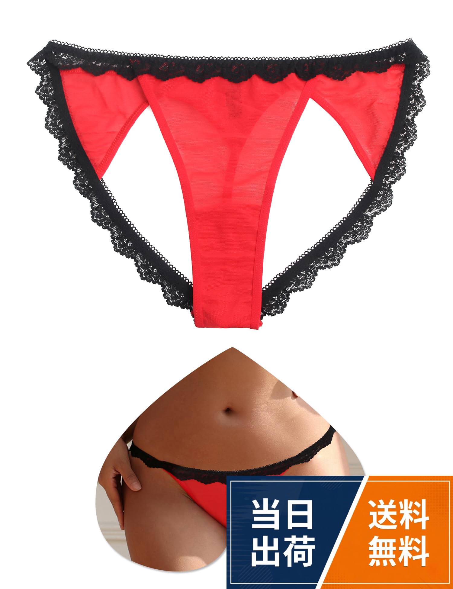 【送料無料】[comeondear] Tバック ショーツ レディース レース 花柄 オープン シースルー Mから3XL