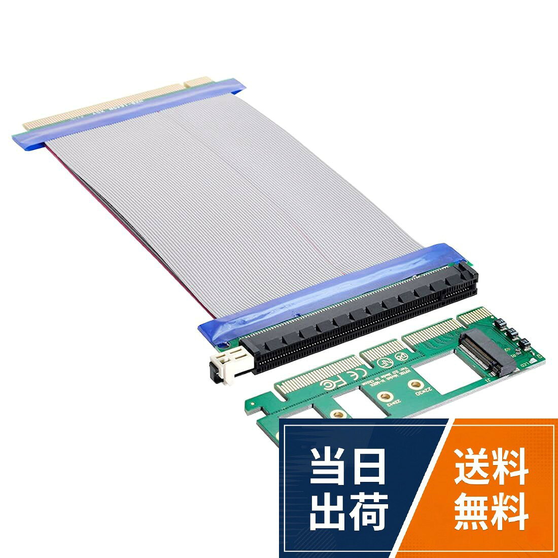 【送料無料】Chenyang NGFF M-Key NVME AHCI SSD to PCI-E 3.0 16x x16 Vertical Adapter with PCI-E Male to Female Extension Cable