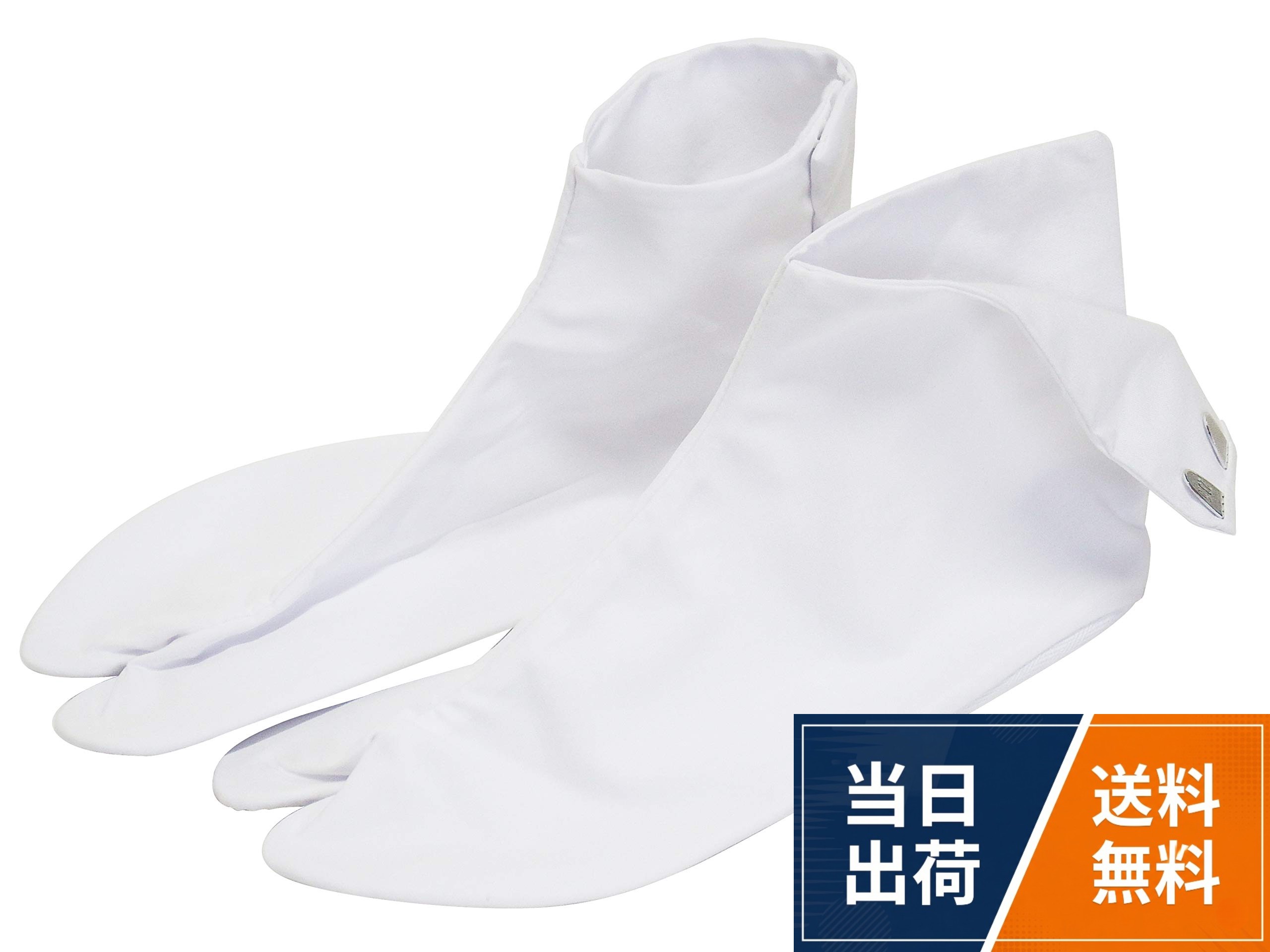 【素材】 綿100%。【サイズ】 22.5cm 23.0cm 23.5cm 24.0cm 24.5cm 25.0cm 25.5cm 26.0cm 26.5cm 27.0cm 27.5cm。コハゼとは、足首の後ろについている爪型の金具の事です。。※ご注文点数によって、パッケージが混合する場合がございます。何卒ご了承くださいませ。「さらさ」 福助 ブロード 足袋 白 綿100% 4枚こはぜ さらし裏 日本製 22.5cm～27.5cm 3488/34881 / カジュアル