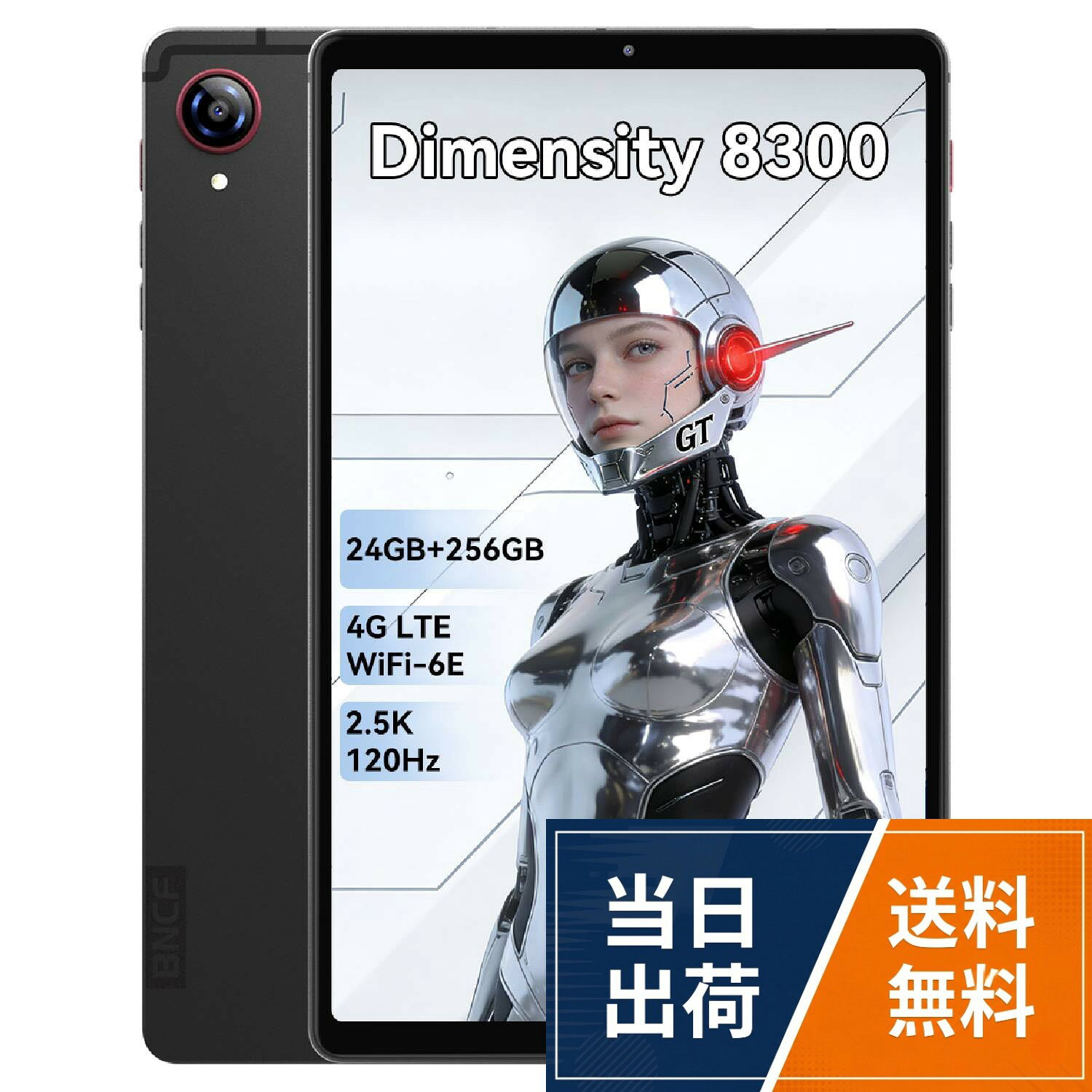 【超高性能 Dimensity 8300 搭載！AnTuTu 160 万点越えの圧倒的処理能力】当タブレットはハイエンド機に採用される Dimensity 8300 CPU、Mali-G615 MC6 GPU を搭載し、AnTuTu ベンチマークで 160 万点以上の驚異的なスコアを実現。24GB (12GB 実装 + 12GB 仮想) の LPDDR5 メモリと超高速 256GB UFS4.0 ストレージを組み合わせ、重い 3D ゲームのマルチタスク処理もスムーズ。アプリ起動も瞬時に完了し、ゲーミングからビジネスまであらゆるシーンでストレスフリーな操作体験を提供します。BNCF Android16 タブレット 8インチ、Dimensity 8300、24GB DDR5+256GB UFS 4.0+2TB拡張、8.8" 120Hz FHD IPS 2560x1600 In-Cell、5MP+16MP、4G LTE+Wifi 6E+BT 5.3+GPS+FM+6 軸ジャイロ、USB3.2 HDMI/DP対応 / 8インチ