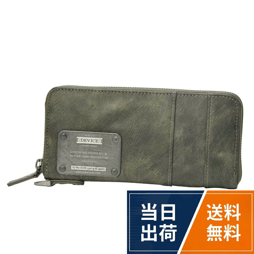 本体:タテ 約9.5cm/ ヨコ 約19cm/ サイフ厚み 約2.5cm。札入れ×4ヶ所/小銭入れ×1ヶ所(仕切り無)。カードポケット×8ヶ所/フリーポケット×3ヶ所。重量 : 約238g/素材 : ヴィンテージソフト合皮DEVICE MAD ラウンド長財布 DPG60058 / 財布