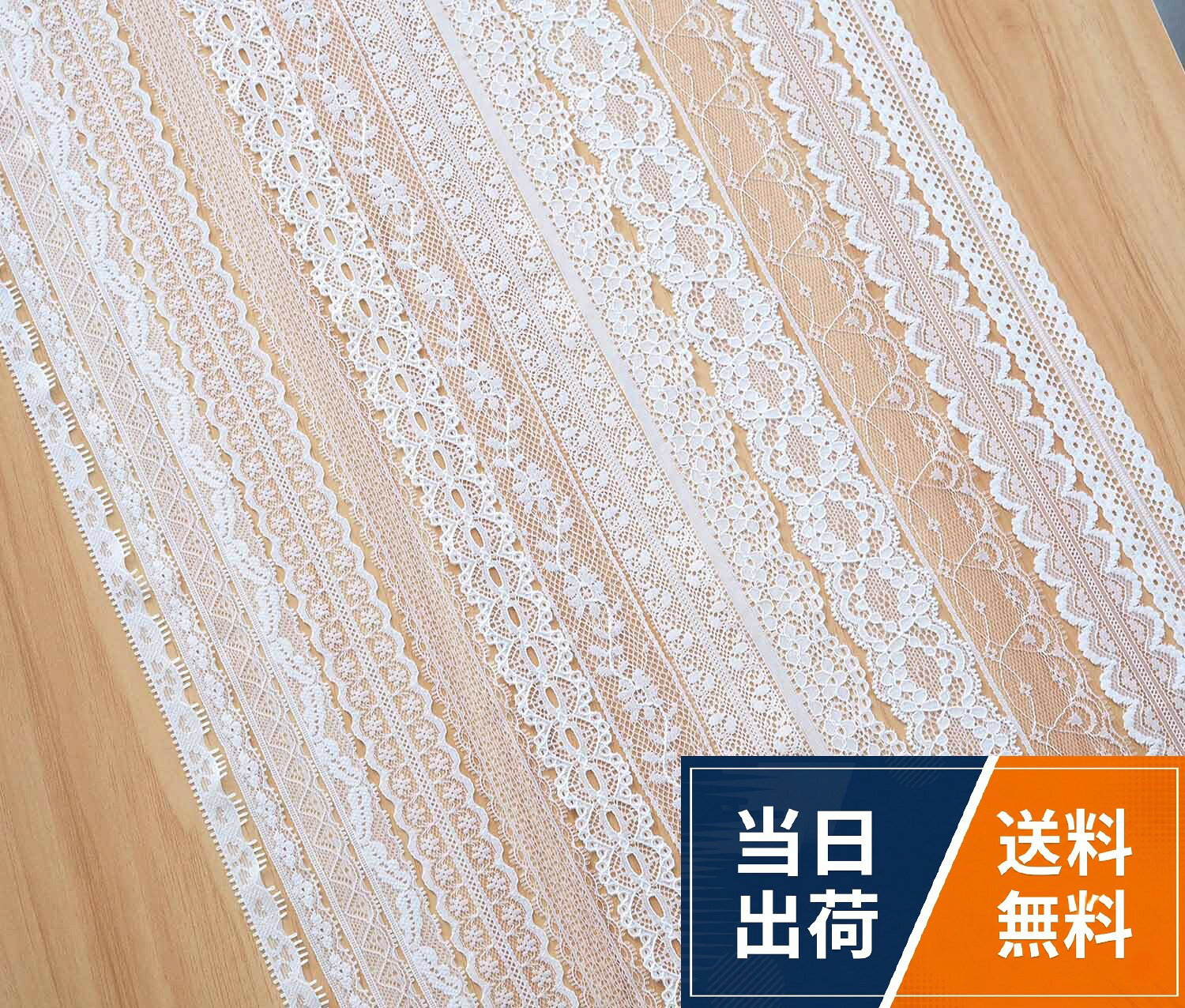 ★【素材】：コットン 。 全長14m（各長さ約1m）、幅：1cm～3.5cm（参考画像）。。★【非常に柔らかい】: この14種類のミックスレースのテクスチャは非常に柔らかく、手触りが快適で、DIYの手工芸品、ギフト、ホリデーパーティーの装飾、人形作りなどに非常に適しています。。★【とても可愛くてきれいです】：14種類の新作トレンドのレース、とても可愛くてきれいです。ドール用の洋服には最適。お花とリボンの繊細な刺繍がとても素敵です。。★【DIY制作】：多種多様なDIY制作に広く適用され、服飾にも装飾にも全体のデザインをより美しく、美しくすることができ、センスと気質を良く向上させ、DIYにより多くの趣味を加えることができる。。★【適用範囲】:ドレス、DIYスカート、子供の衣類付属品、手作りのレースのスカート、プリーツスカート、レースメッシュ糸カーテン、家の飾りの付属品、カーテン生地に適用。sempiterno 14m 非常に柔らかいミニ花柄 コットンレース生地 シングル長さ約1m DIY補助材料 誕生日 クリスマス ギフト 装飾材料 縫製素材（14種ミックスパック・ホワイト） / 花柄 / 約1m