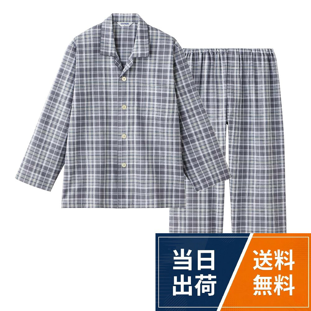 グンゼのこだわりパジャマ 吸汗速乾　サラッとさわやか 製品本体　綿100％。素材はサラッとした肌ざわりの綿100%サッカー素材を使用しています。サッカー素材の特長は生地に凹凸があることで肌に触れる面積が少なくなり、サラッと快適に過ごせる点で、汗ばむ季節に向いている素材となります。さらに吸汗速乾加工を施し、汗をかいてもより乾きやすく、よりさわやかにご使用いただけます。。テーラータイプパジャマ トップスはベーシックなテーラータイプで胸ポケットがついており、パンツはうれしい前あきタイプです。。吸汗速乾加工を施しているので汗をかいても乾きやすく暑い季節にうれしい商品です。GUNZE(グンゼ) COOLMAGIC パジャマ 綿100% 【長袖・長パンツ】 吸汗速乾加工 前あき 凹凸素材 サッカー 夏用 メンズ / パジャマ