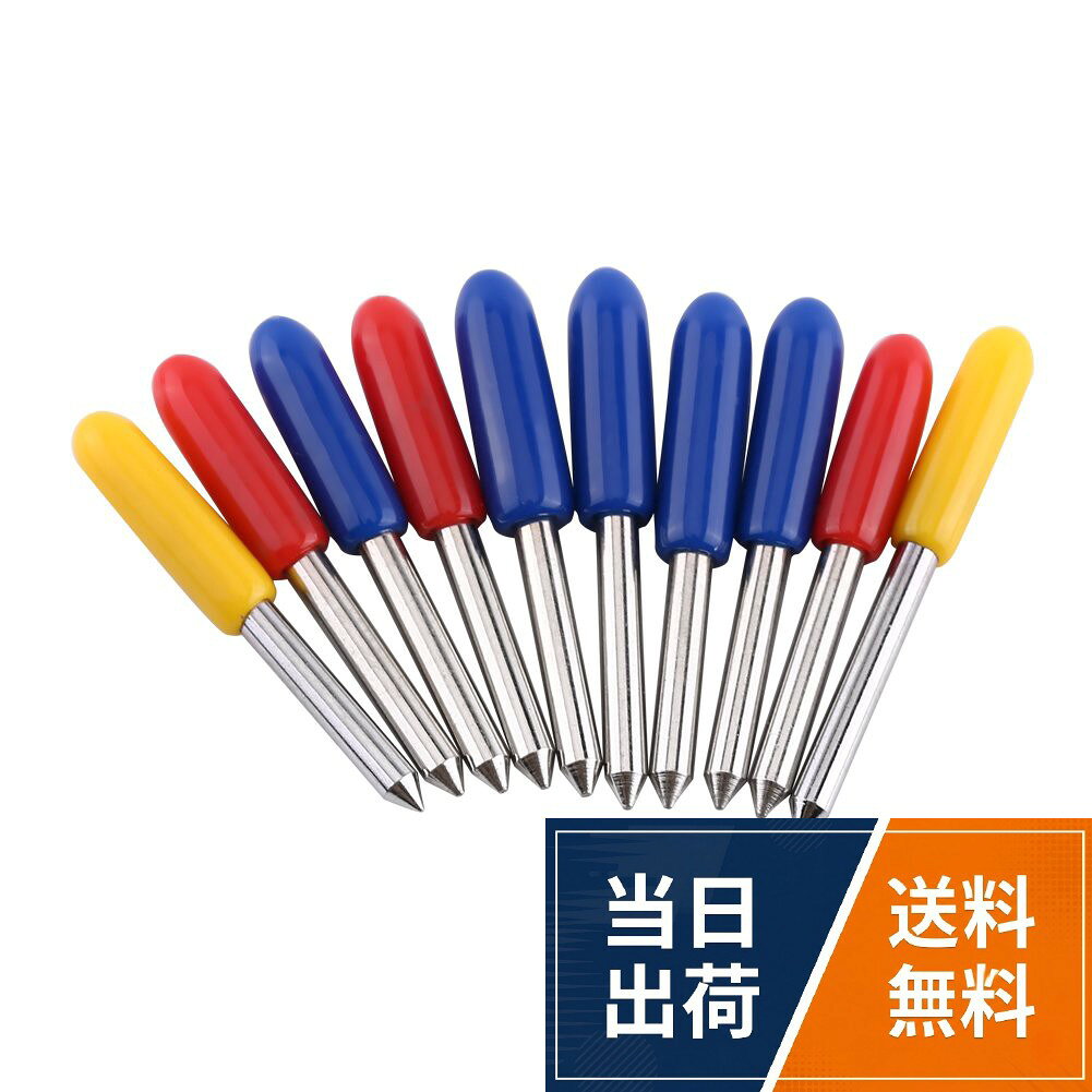 【高精度切断性能】：カッターブレード 超硬合金製でビニールや粘着メディアを精密カット、クリーンな切断面を実現。【高耐久設計】：超硬合金使用のカッター ビニール キャストフィルム対応、長期間の鋭い切れ味維持。【経済的10個セット】：交換頻度低減のカッターブレード 10枚セットでコストパフォーマンス向上、長時間作業に最適。【安全保管設計】：保護キャップ付きカッター 各角度ごとに色分けされたキャップで持ち運び・収納が安全かつ識別しやすい。【多用途3種類角度】：30度 45度 60度のカッターブレード カッティングプロッター用 軸径2mmに対応し多彩な素材厚さに汎用可能10個 カッティングマシン替刃 プロッタカッター用 切削刃 超硬合金製 高硬度 長寿命 30度 45度 60度 軸径2mm 汎用設計 赤いキャップ付き ビニールカッター交換可能 工業用 自作DIY 印刷業対応