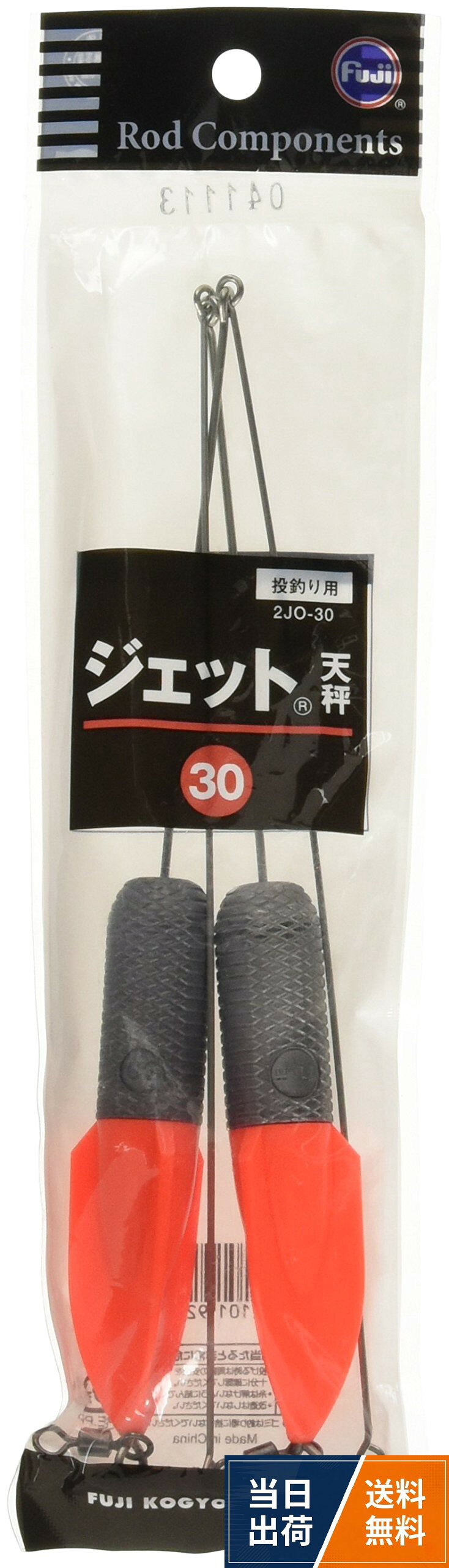 サイズ:30号。入数:2個。蛍光オレンジキャップ。オモリ部:鉛富士工業(FUJI KOGYO) ジェット天秤 2JO 30号 / 30号 / 30号