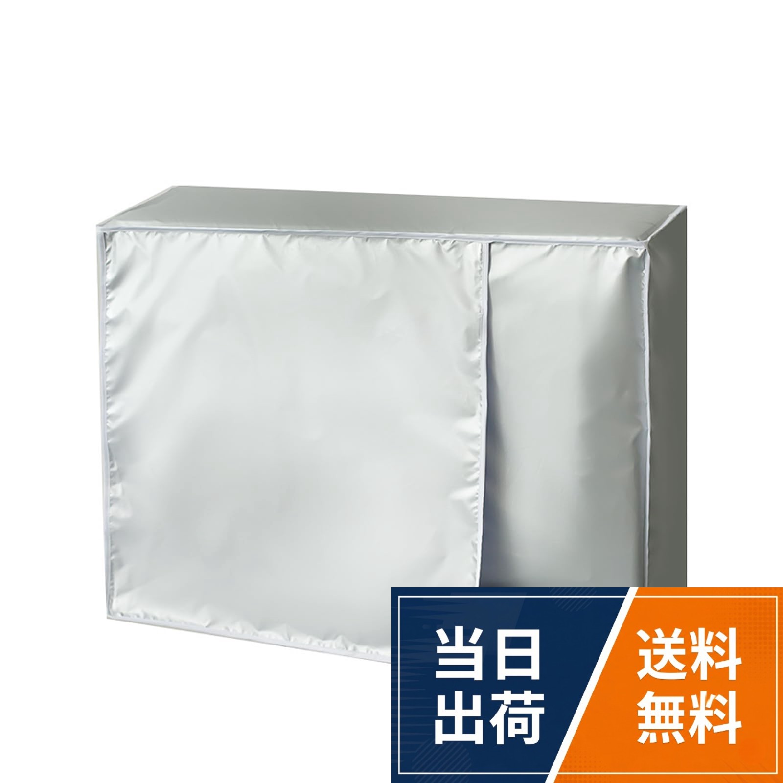 【エアコン室外機カバー】製品仕様：寸法75*26*57cm。 室外機は長時間さらされるため、夏の直射日光、冬の降雪、大雨、強風などの悪天候により、冷房効果や耐用年数に影響を与える可能性があります。 エアコンの屋外フードは防水生地と完璧なメッシュデザインで作られており、エアコンの冷却効率を維持し、その耐用年数を延ばすための強力な保護を提供します。。【取付け簡単】省エネ最新設計のエアコン室外機カバーは、厚みのある構造でしっかり断熱直射日光を遮り、廃熱効果が高まりますので節電・省エネ対策になります。設置し易く、取り外しも簡単です。カバー下部に固定用紐があって縛ることによって取付固定されます。また使用しない時にはコンパクトに収納でき、劣化して処分する際も便利です。。【汚れ・劣化防止】エアコンの室外機を直射日光から保護するカバーは、紫外線だけでなく雨やホコリなども防いでくれるとともに、室外機自体の老朽化防止効果も期待できます。無機質で汚れが目立つ室外機をすっきりとした外観にかえてくれます。。【節電・省エネでき】余計な温度上昇をカンタンに抑える可能で、省エネ最新設計のエアコン室外機カバーは、厚みのある構造でしっかり断熱直射日光を遮り、廃熱効果が高まりますので節電・省エネ対策になります。冷却効果が上がることで、室内温度の冷却スピードも短縮でき、電気料金の節電効果も得られます。。【注意事項】お求めになる前に必ず室外機のサイズを確認してください。伸縮性には優れていませんのでサイズの小さい商品をお求めいただいた場合ご使用になれない場合がございます。Doyime エアコン室外機カバー エアコンカバー 室外機用 室外機カバー 保護カバー 日焼け止め 汚れ防止 劣化防止 日よけ 遮熱保護 防水 防塵 取り外し不要 簡単脱着 雨 雪対策 凍結防止 遮熱 省エネ (75×26×57cm)