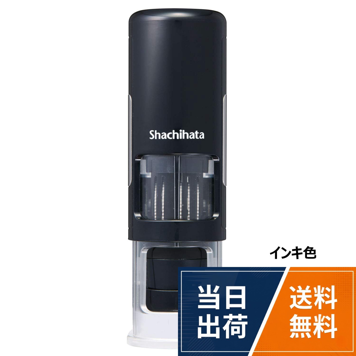 シャチハタ スタンプ 専用軸部 データーネームEX キャップレス 15号 印面なし