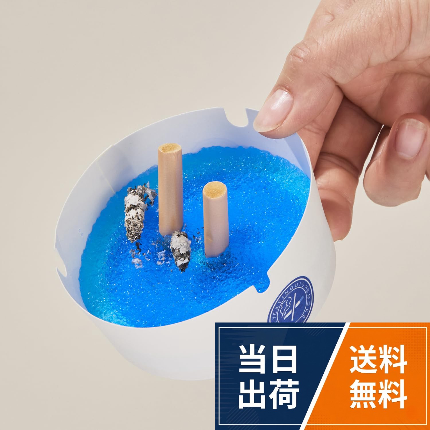 【使用仕様】お試し用は1箱20個入り、家庭用は4箱で合計80個入り、業務用は8箱で合計160個入りとなります。内部には防湿用の密封パッケージを採用し、本体は環境に優しい紙素材を使用。底部には高分子水溶性発泡サンドを採用しており。【吸い殻処理の悩みを一気に解消】今回は、喫煙者のためにより快適な選択肢をご用意しました。第二世代の使い捨て灰皿は、 水溶性発泡粒子により、軽く押すだけで素早く消火でき、火災リスクをしっかり回避します。 香り付きフォームが煙灰を吸着し、生活空間を清潔に保ち、防臭効果で空気に嫌な臭いを残しません。 高品質の高分子発泡材を採用し、逆さまにしても粒子が落ちない安定構造。 超大容量で、一度に20本以上の吸い殻を捨てられます。【簡単・手軽、メンテ不要】少量の水を入れるだけで、約10秒で膨張してすぐに使用できます。洗う必要はなく、そのまま捨てられるため、従来の灰皿のような落ちにくい汚れや、使用後に漂う不快なニオイに悩まされることもありません。見た目もおしゃれで軽量。卓上に置くだけでなく、手に持って他の人と共有することも可能です。※使用環境の温度により膨張時間は前後します。寒冷な環境下では、約30〜40秒かかる場合があります。【多彩なシーンに対応】重ねて収納できる省スペース設計で、持ち運びも簡単。室内はもちろん、屋外でも大活躍。ご家庭、オフィス、喫煙所、休憩スペース、車内、バー、カフェ、ホテル、レストラン、キャンプなど幅広い場所で使用できます。さらに、パーティー、ビジネス会議、セミナー、説明会、音楽フェスなど、さまざまなイベントシーンでも便利にお使いいただけます。シンプルでおしゃれなデザインが、どんな場面にも自然に馴染みます。【貼心なご案内】お試し用・家庭用・業務用の3種類をご用意しておりますので、日常の使用量に応じてお選びいただけます。製品は長期保存が可能で、涼しく乾燥した場所での保管をおすすめします。製品を移動させる際に細かな粒子が落ちる場合がありますが、これは正常な現象です。また、製造工程上、発泡粒子の量や色の濃淡にわずかな個体差が生じる場合がありますが、いずれも品質および使用上の機能には影響ございません。あらかじめご了承ください。 環境に優しい無害な素材ですが、お子様の手の届かない場所に保管してください。ご使用に関するご質問やアフターサービスは、24時間いつでもお問い合わせください。迅速に対応いたします使い捨て灰皿