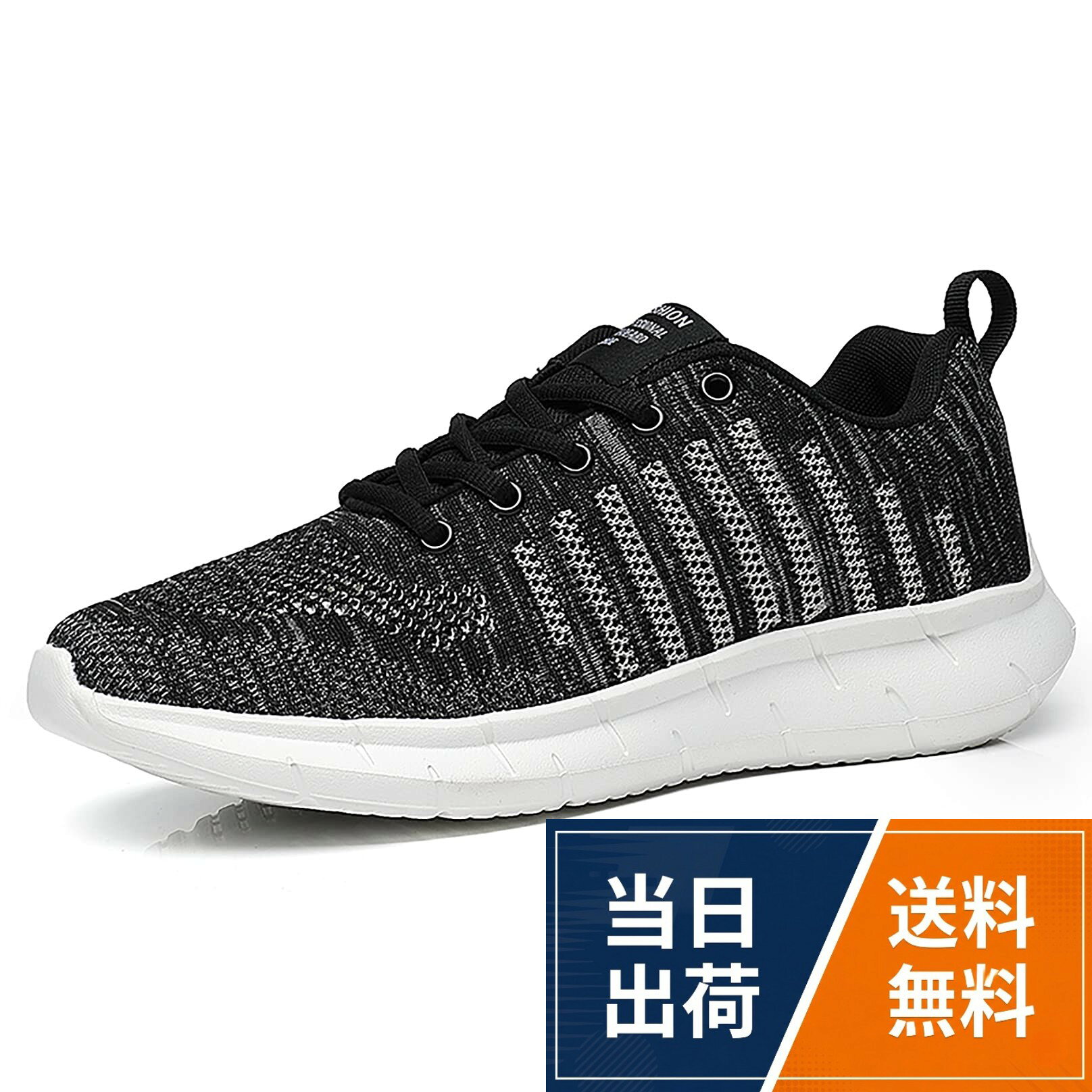 1000円OFFクーポン スニーカー メンズ 厚底 軽量 大きいサイズ ランニングシューズ ウォーキングシューズ 防臭 メッシュ 運動スニーカー スポーツシューズ トレーニングシューズ フラットシューズ スウェード 通気性 歩きやすい 通勤 通学 学生 RaogtCYU